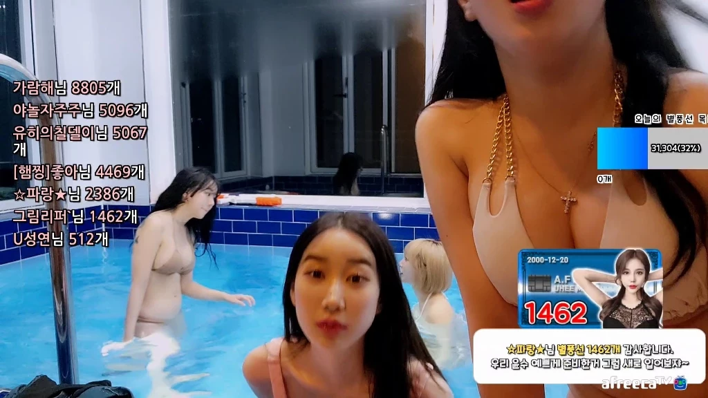 Korean TV Girl – 풀빌라 2022-10-25-[03] [175P]