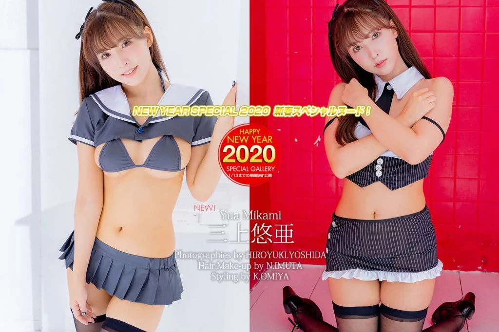 三上悠亚-New Year 2020 Limi [34P]