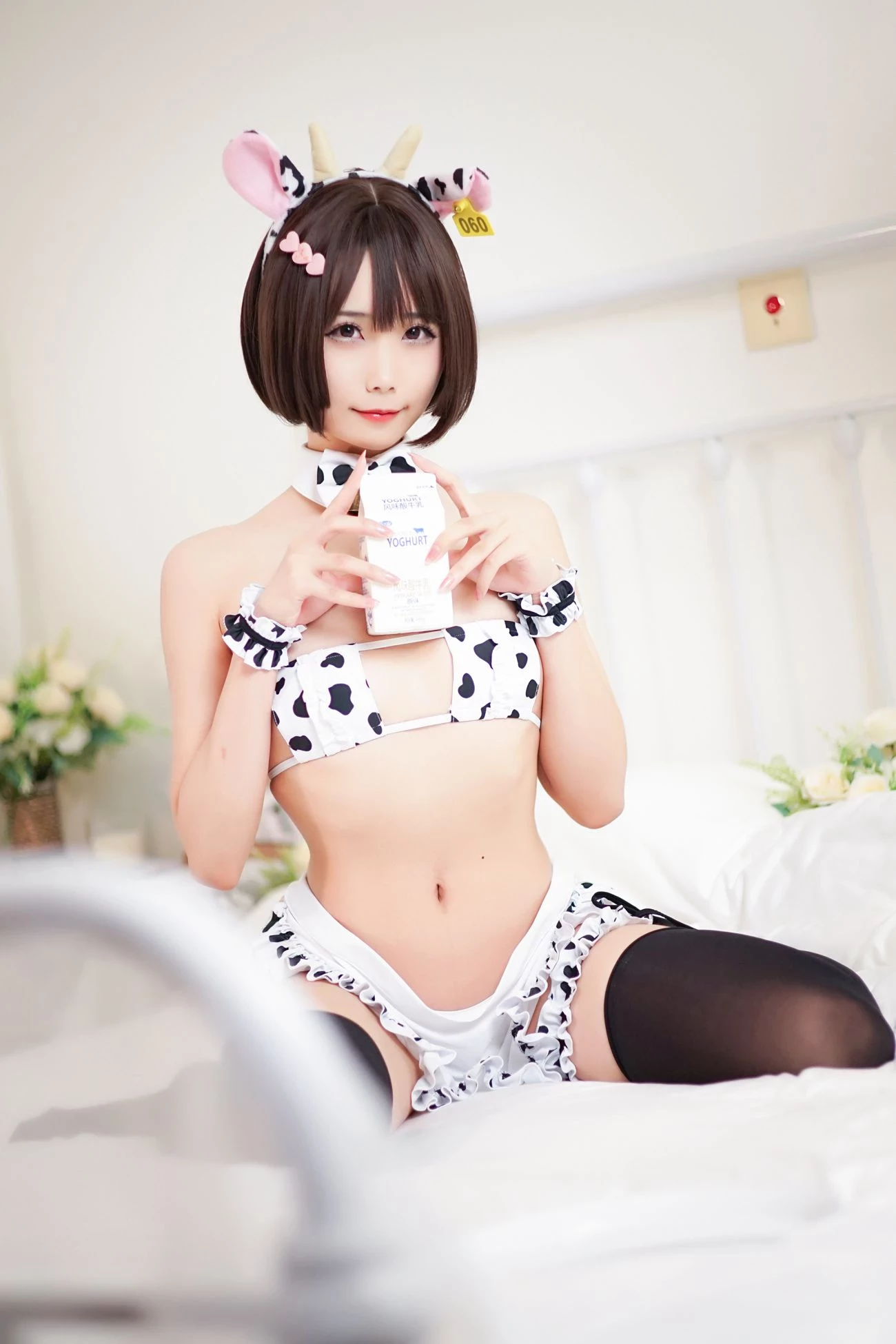 晓美妈 MILK [61P]