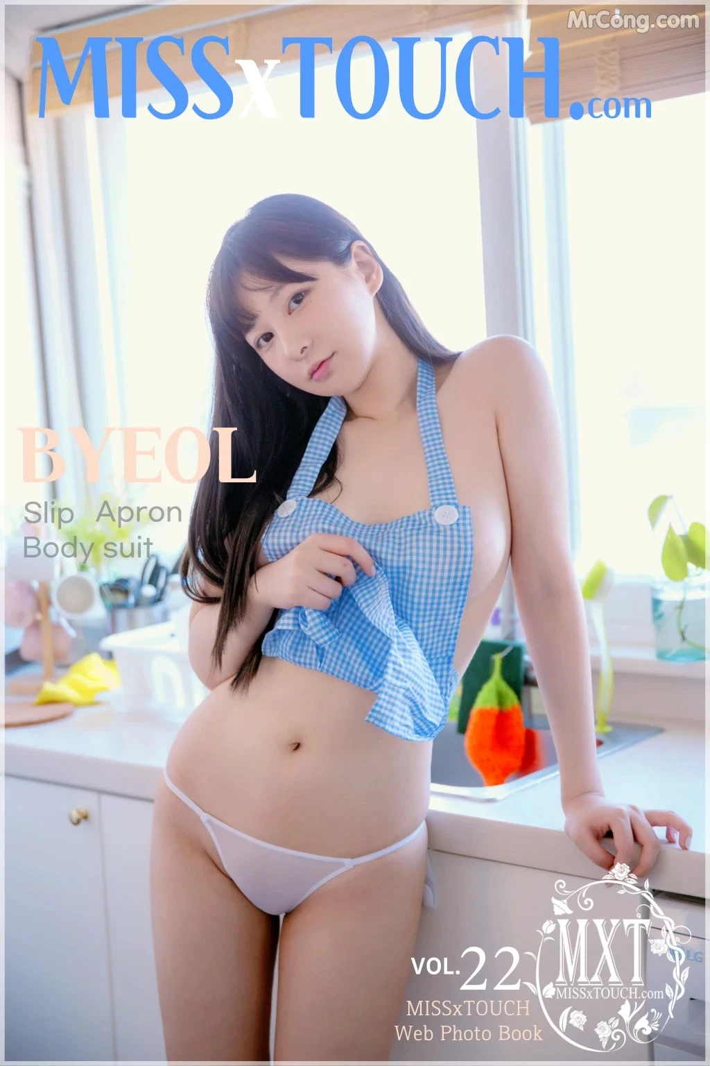 BYEOL [별] Vol.22 [108P]