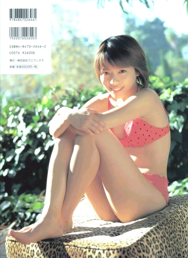 释由美子[釈由美子][Photobook] - Natural Shaku [617P]