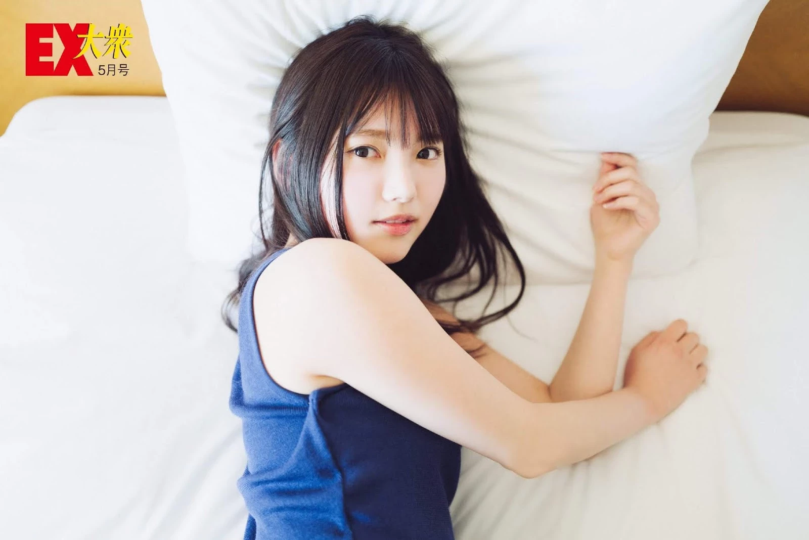 上村莉菜 EX大众2020年5月号