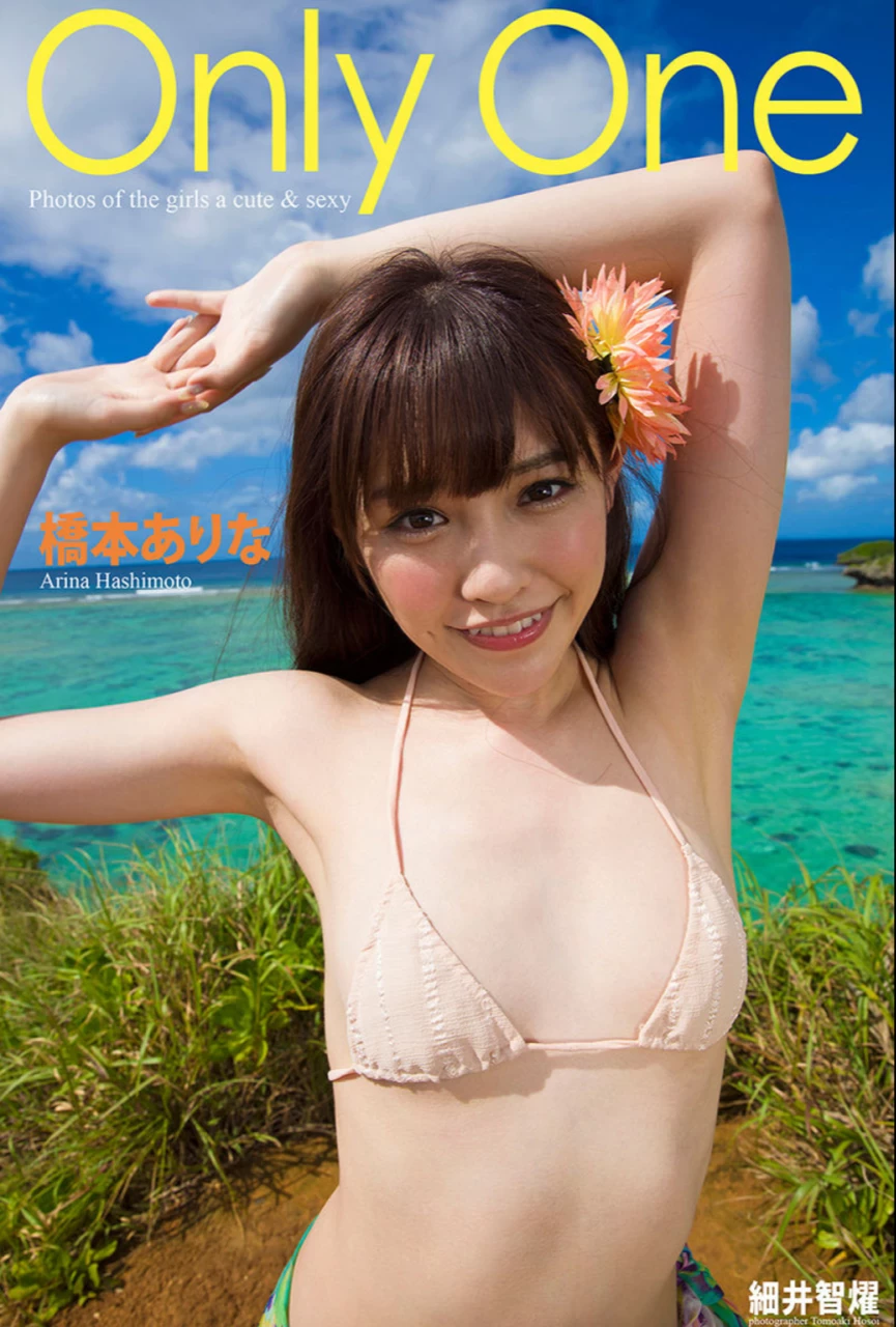 新有菜[桥本ありな][Photobook] Complete Box vol.2 [ピンク倶楽部] [144P]