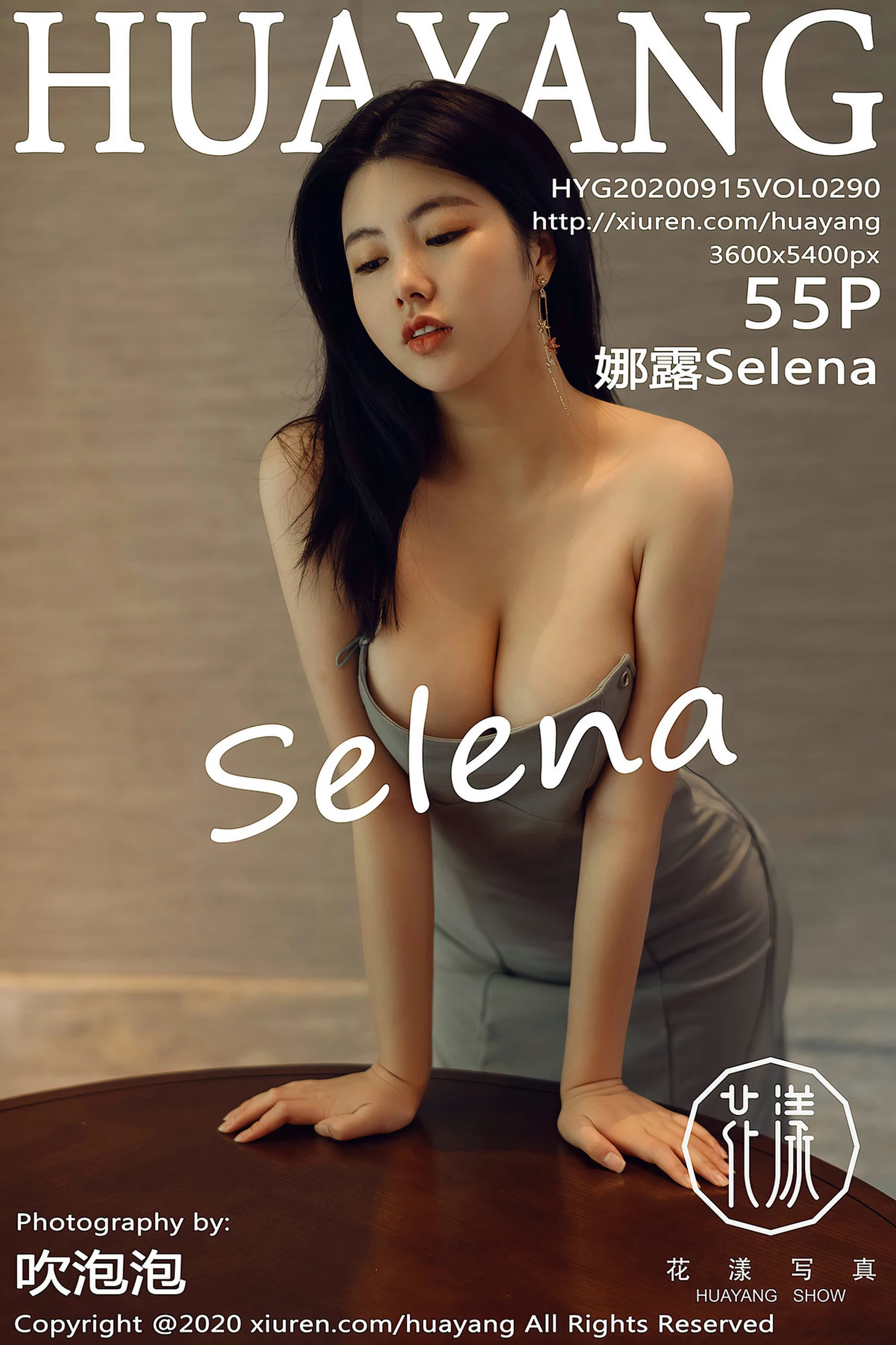 [HuaYang花漾系列]2020.09.15 Vol.290 娜露Selena 完整版无水印写真[56P]