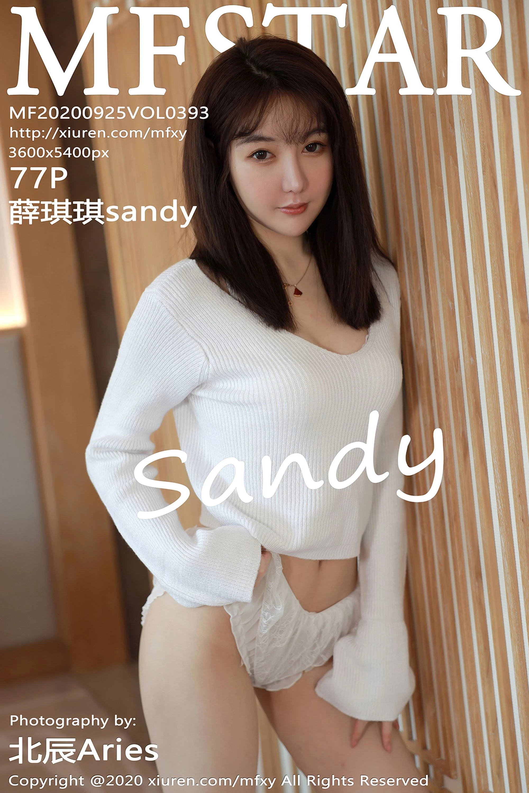 [MFStar模范学院系列]2020.09.25 Vol.393 薛琪琪sandy 完整版无水印写真[78P]