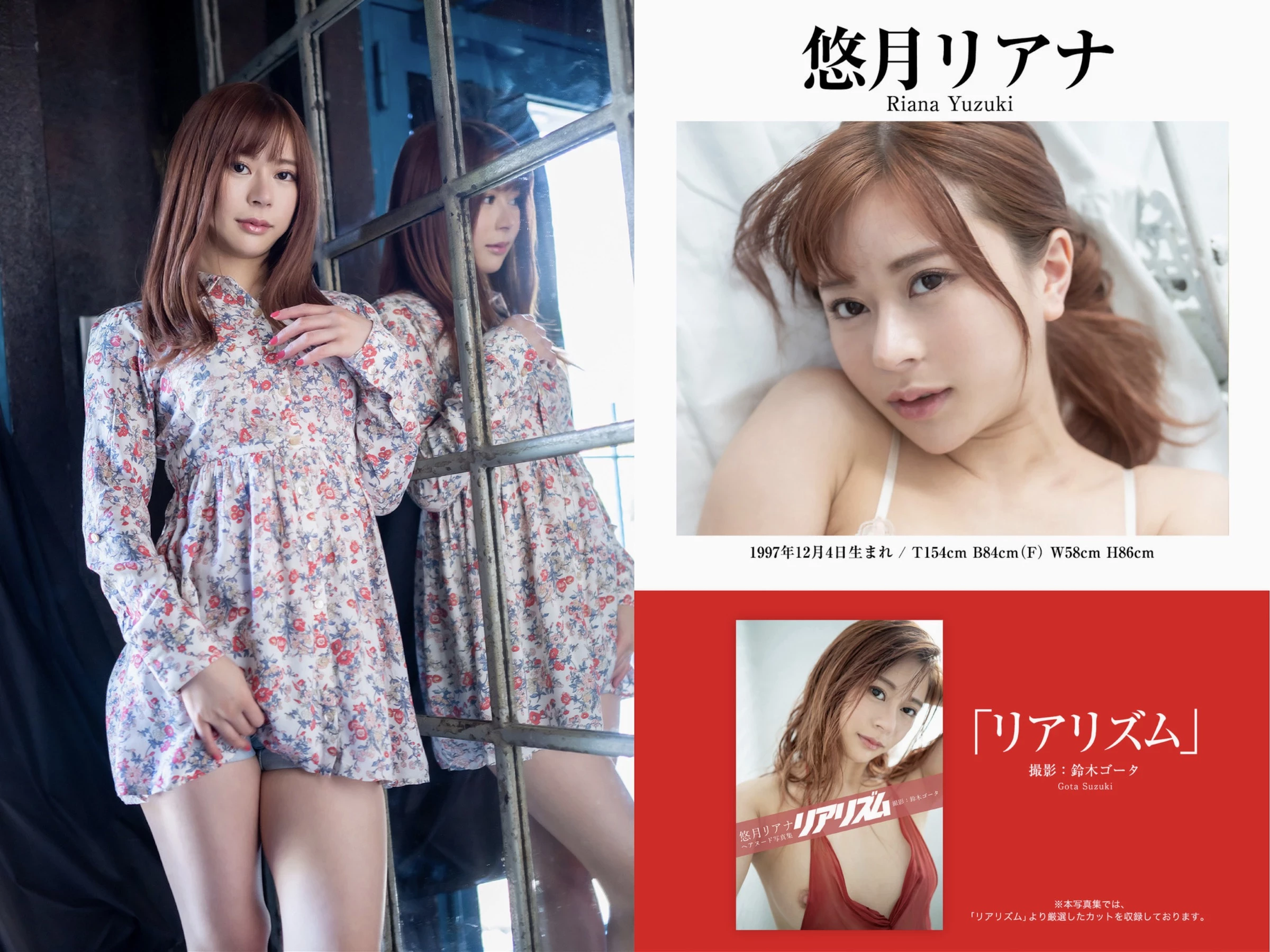 PRESTIGE PUBLISHING HISTORY COLLECTION Vol.04 [62P]