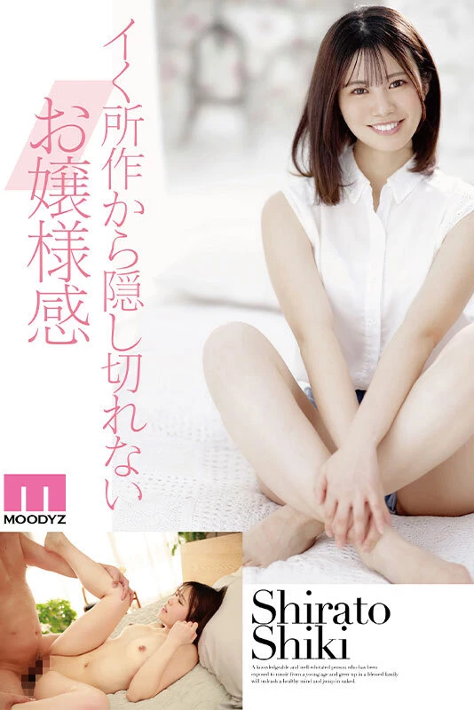 [动图] 白都四季 新人 现役女子大生 専属 AV Debut！ [15P]