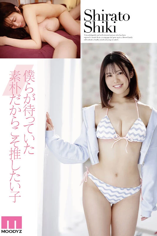 [动图] 白都四季 新人 现役女子大生 専属 AV Debut！ [15P]