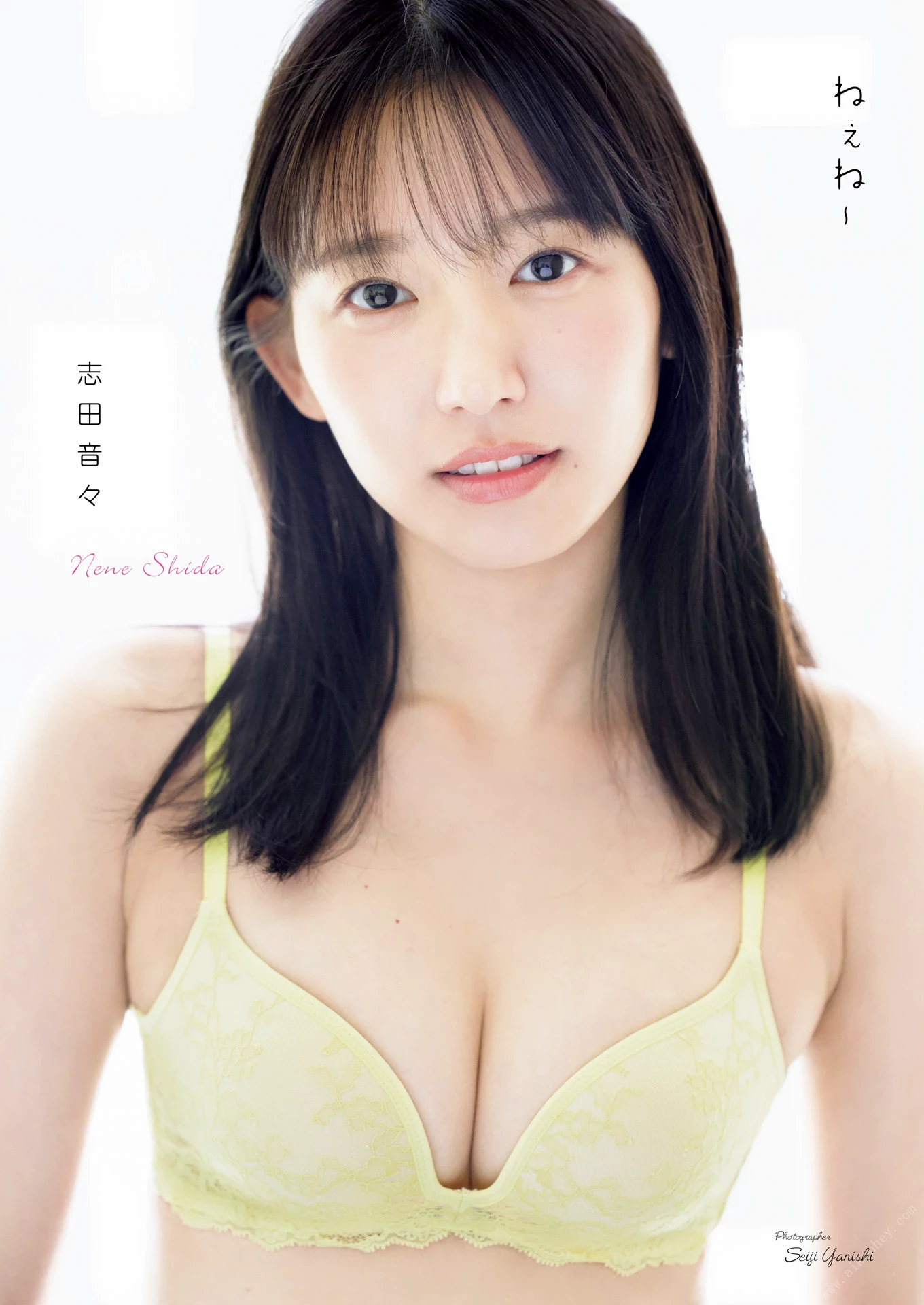 志田音音[Photobook] 写真集   ねぇね～ ’ [439P]