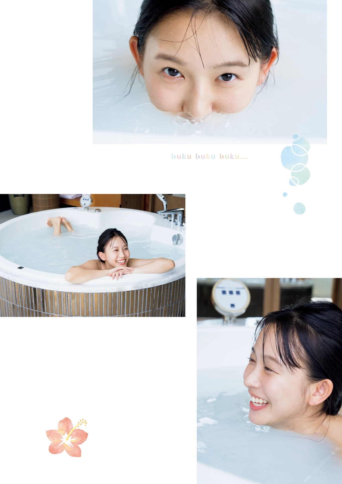 志田音音[Photobook] 写真集   ねぇね～ ’ [439P]