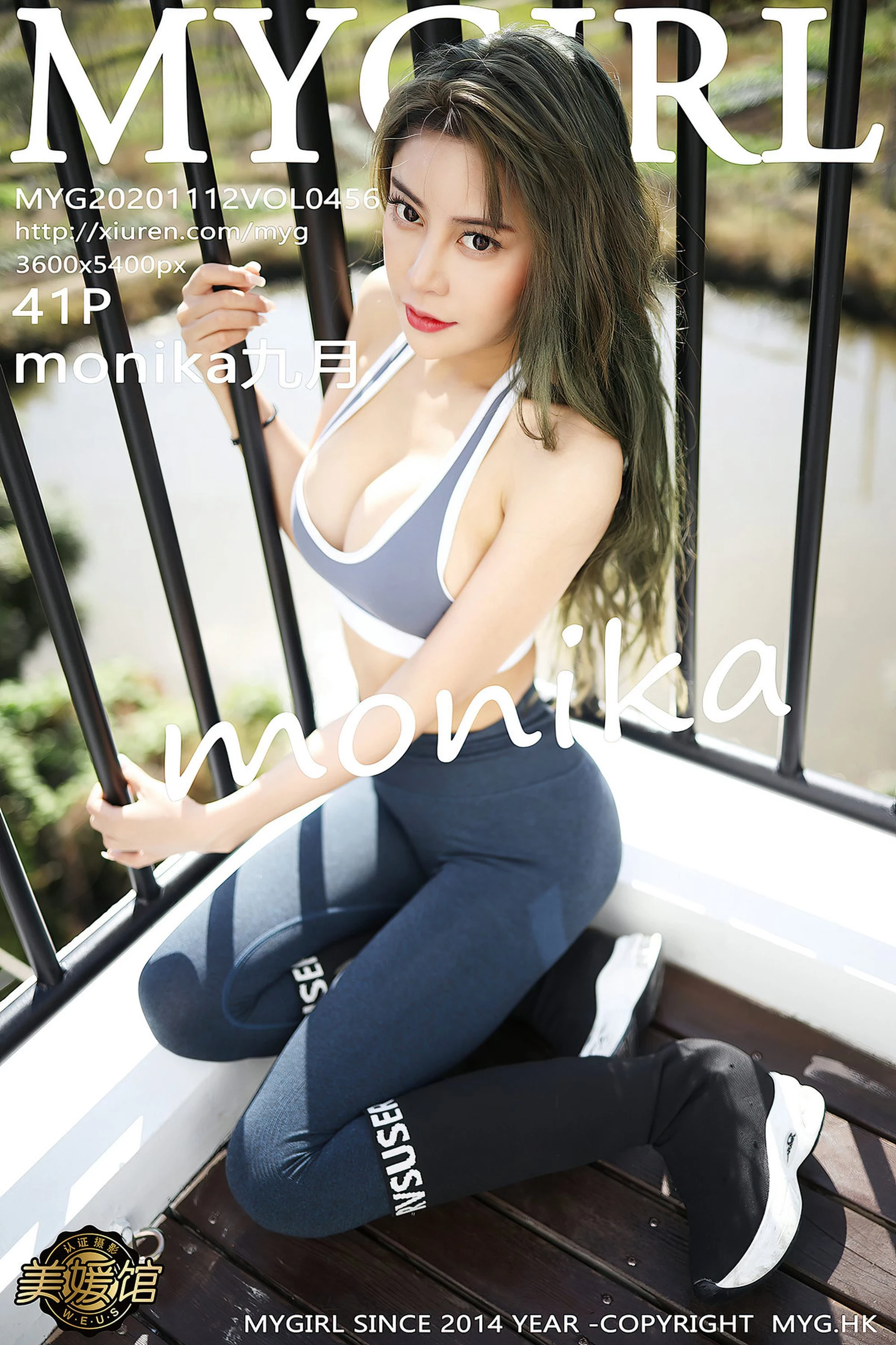 [MyGirl美媛馆系列]2020.11.12 Vol.456 monika九月 完整版无水印写真[42P]