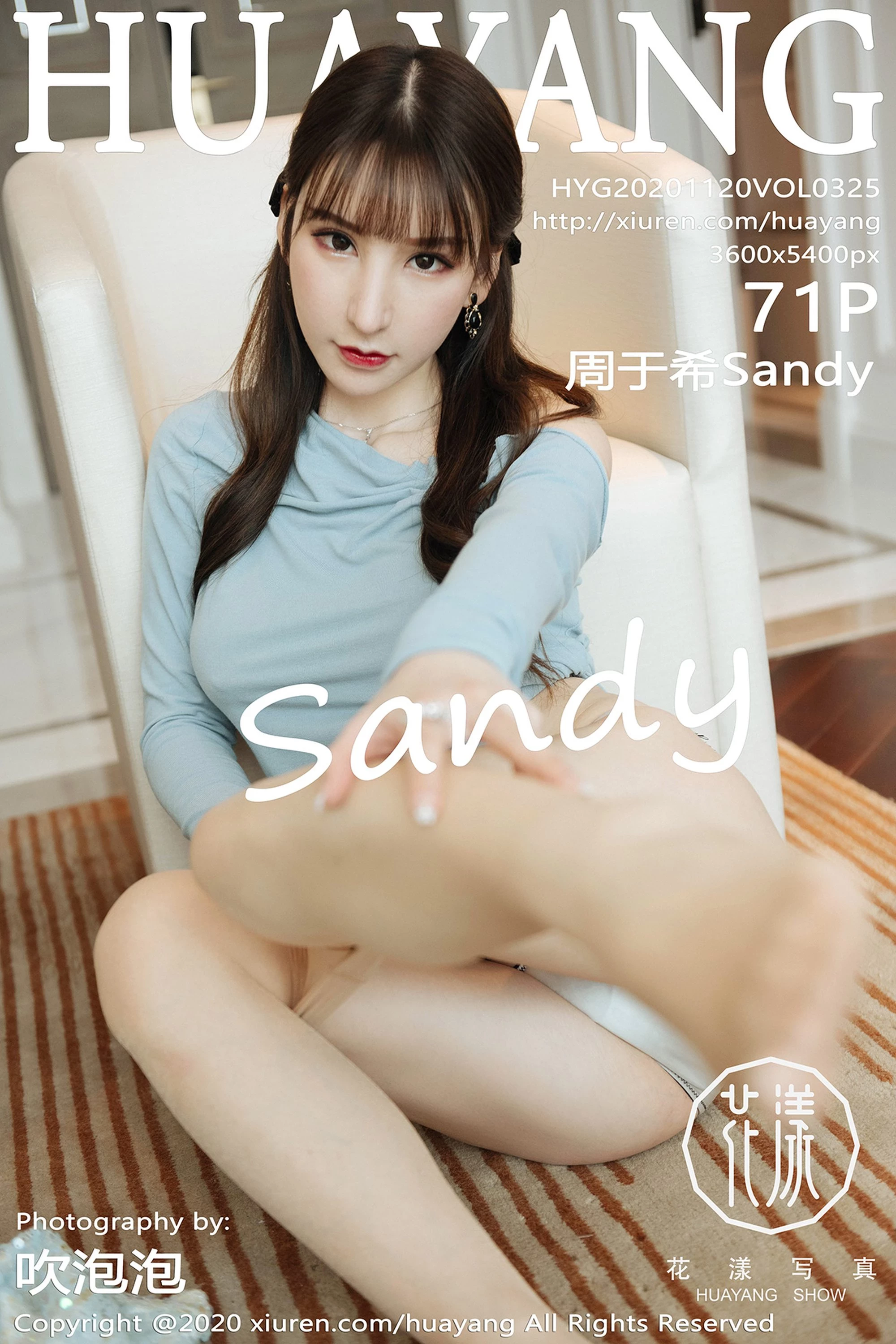 [HuaYang花漾系列]2020.11.20 Vol.325 周于希Sandy 完整版无水印写真[72P]