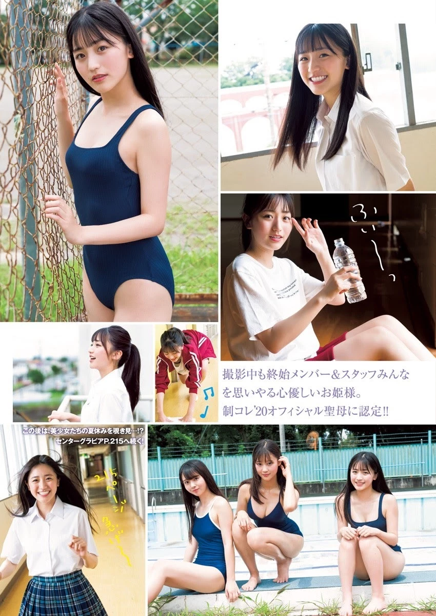 都几？《日本高中制服美少女出炉》三位ＪＫ散发满满青春香气！