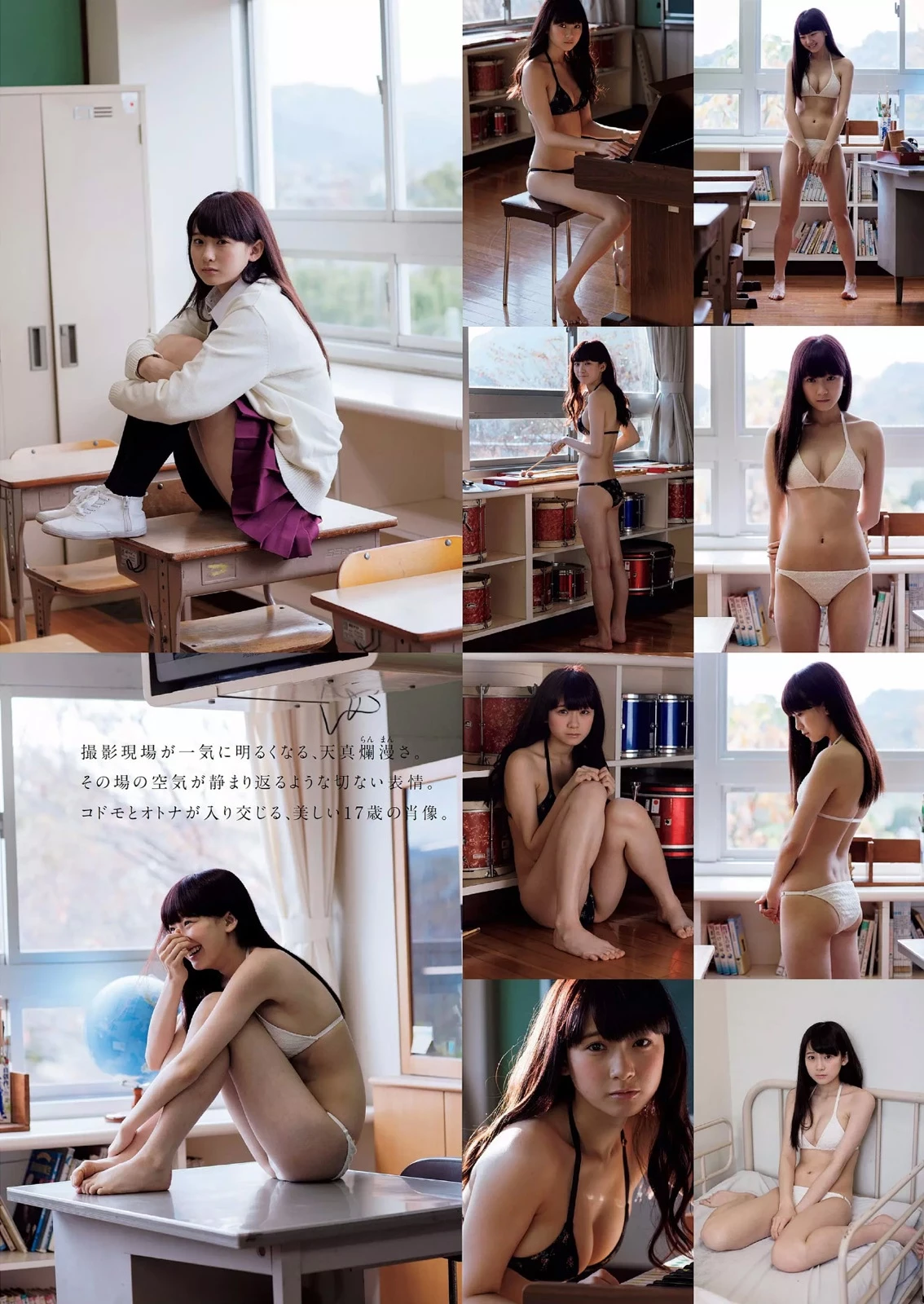 波多野结衣Yui Hatano   Voluptuous Woman ’ [411P]