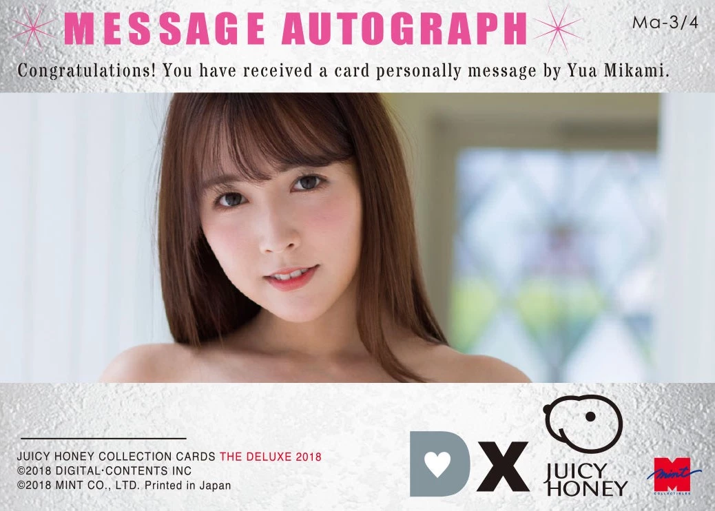 三上悠亚[三上悠亜][Amazon] JUICYHONEY LUXURY EDITION 2019RINGERIE [305P]