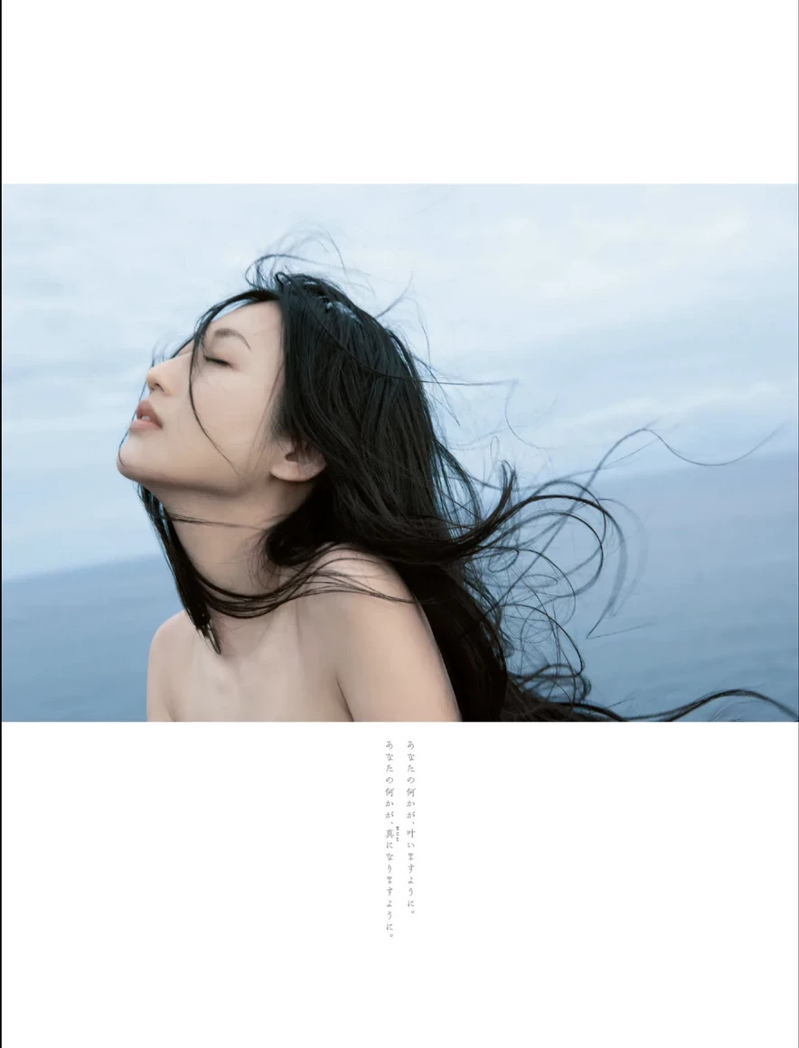 坛蜜[Photobook] プレミアム写真集 あなたに祈りを [119P]