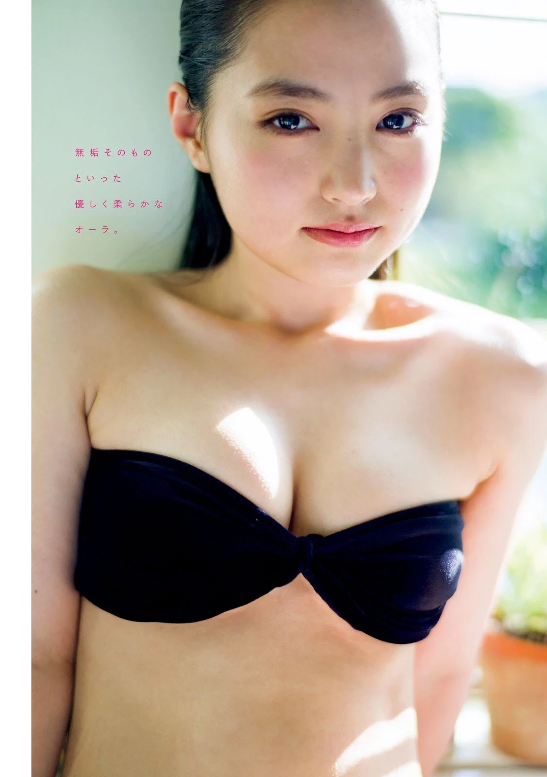 寺本莉绪Rio Teramoto 1st Photobook - CURIOSITY [346P]