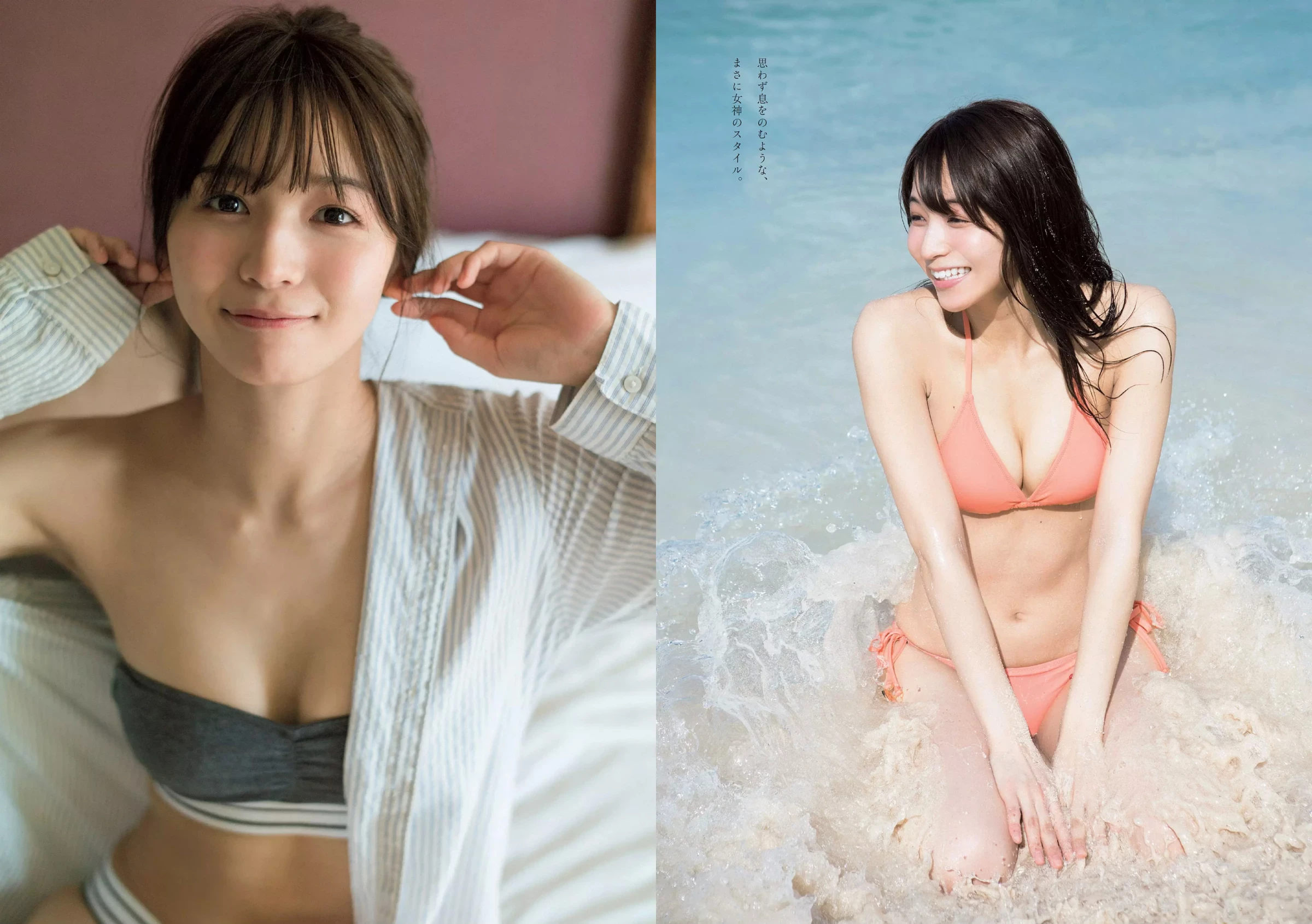 桐谷茉莉[桐谷まつり][Photobook] Matsuri Kiritani 1st Photobook - The start of Matsuri [442P]