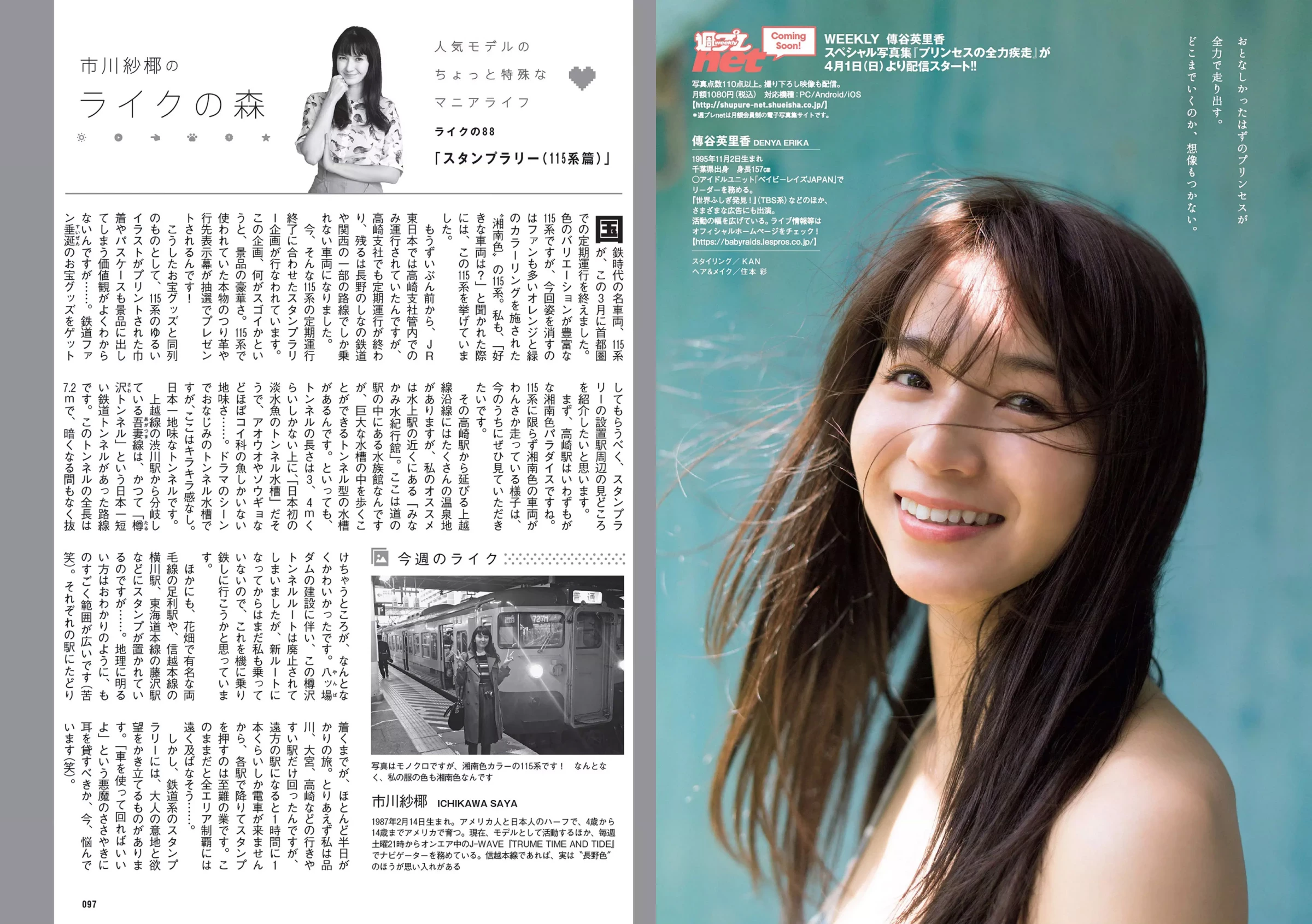 桐谷茉莉[桐谷まつり][Photobook] Matsuri Kiritani 1st Photobook - The start of Matsuri [442P]