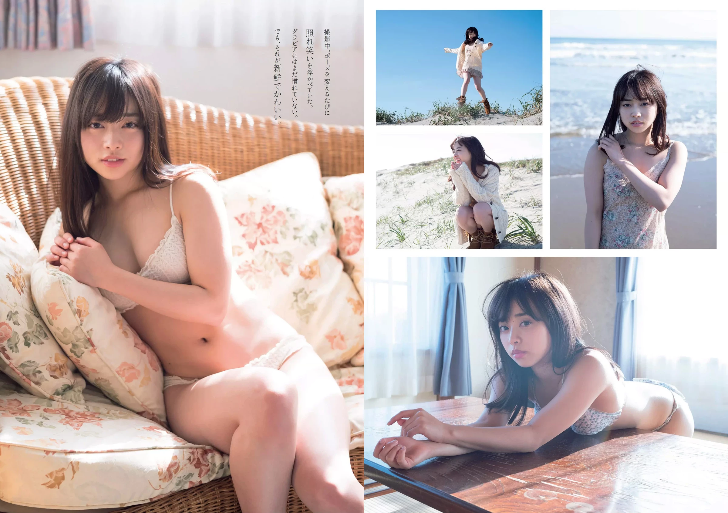 桐谷茉莉[桐谷まつり][Photobook] Matsuri Kiritani 1st Photobook - The start of Matsuri [442P]