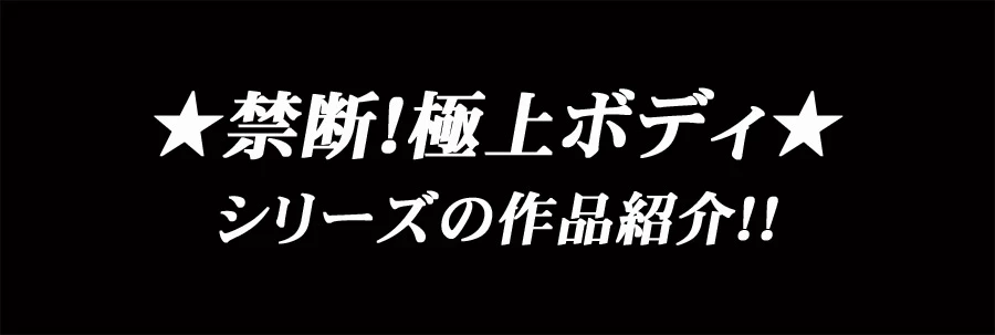 西川かな 禁断！极上ボディvol.5 ～もっちり美巨乳お姊さん [47P]