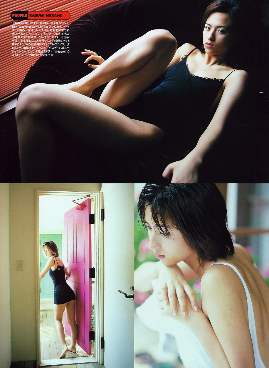 三津谷叶子[Photobook] - Dear [356P]