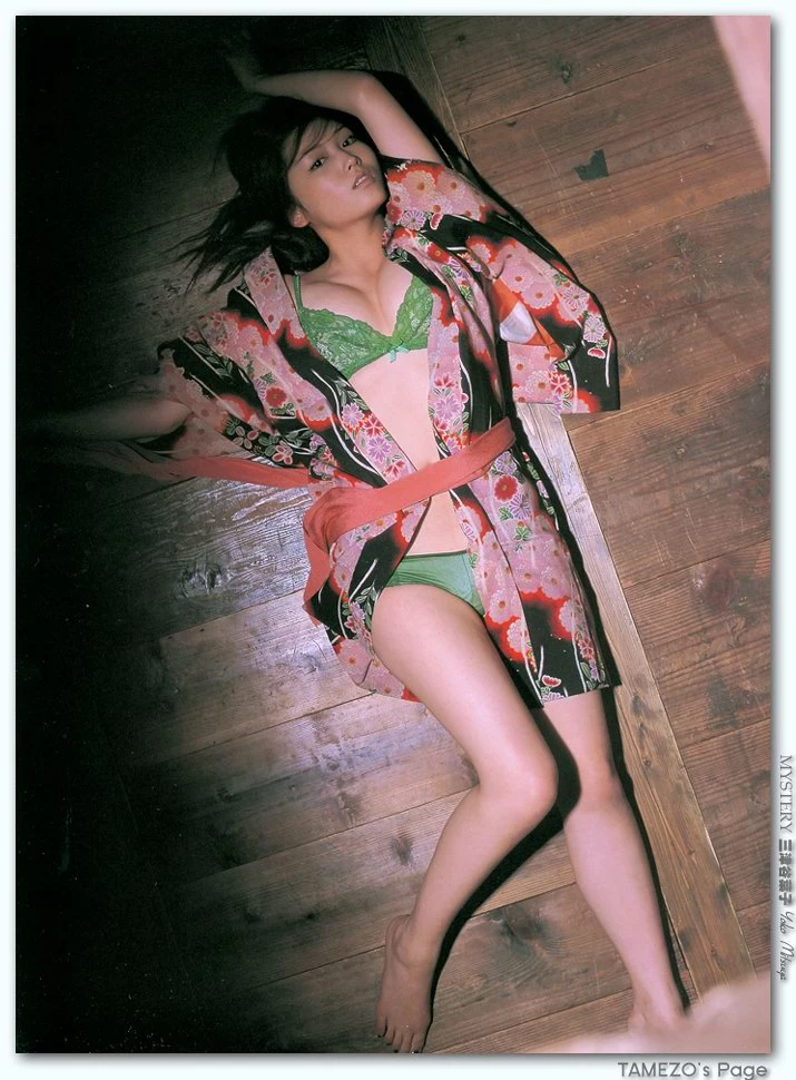 三津谷叶子[Photobook] - Dear [356P]