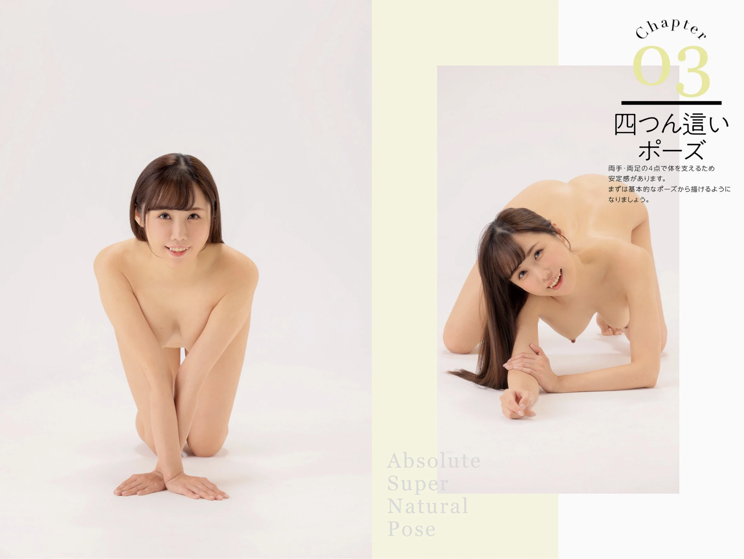 稲森美优[Photobook] 絶対的スーパーナチュラルポーズブック [72P]