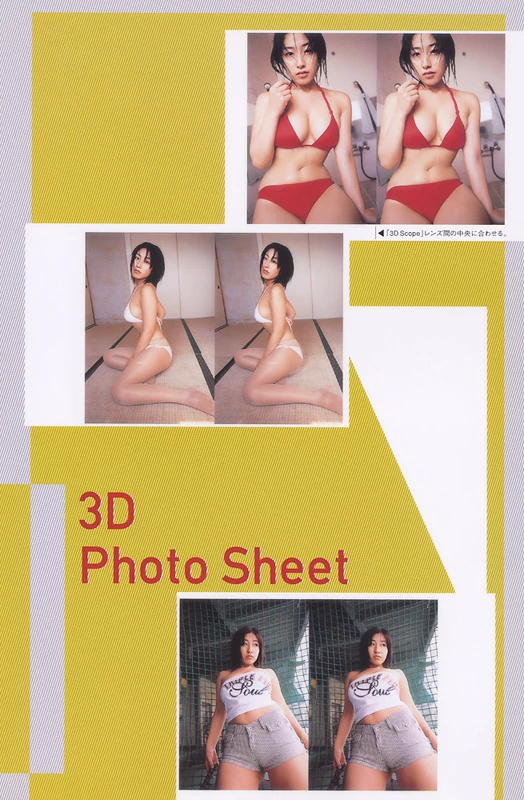 佐藤寛子[Photobook] - 水蜜桃 [572P]