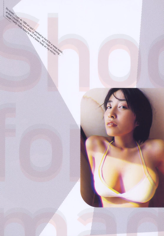 佐藤寛子[Photobook] - 水蜜桃 [572P]