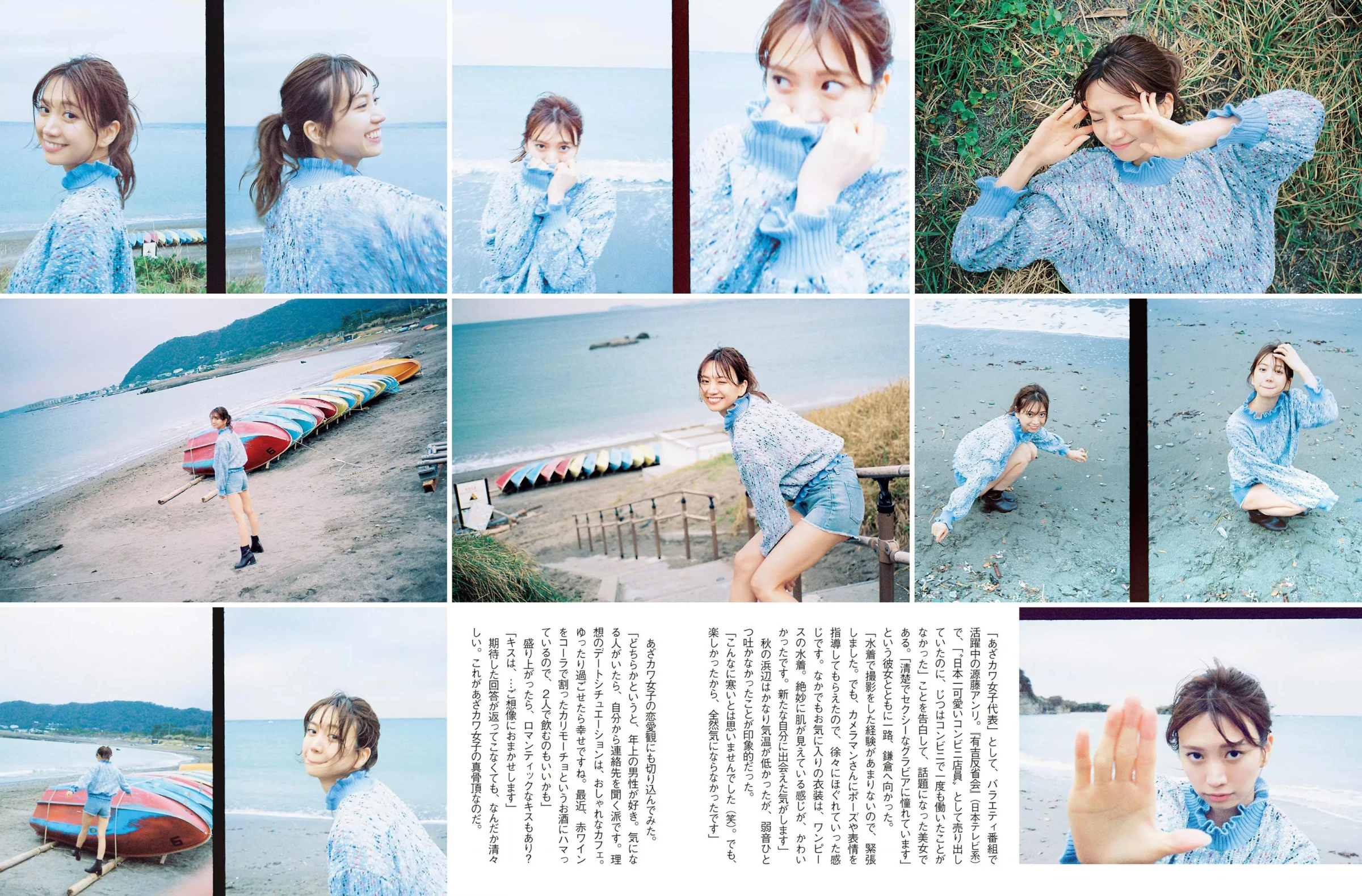 佐藤寛子[Photobook] - 情热 [683P]