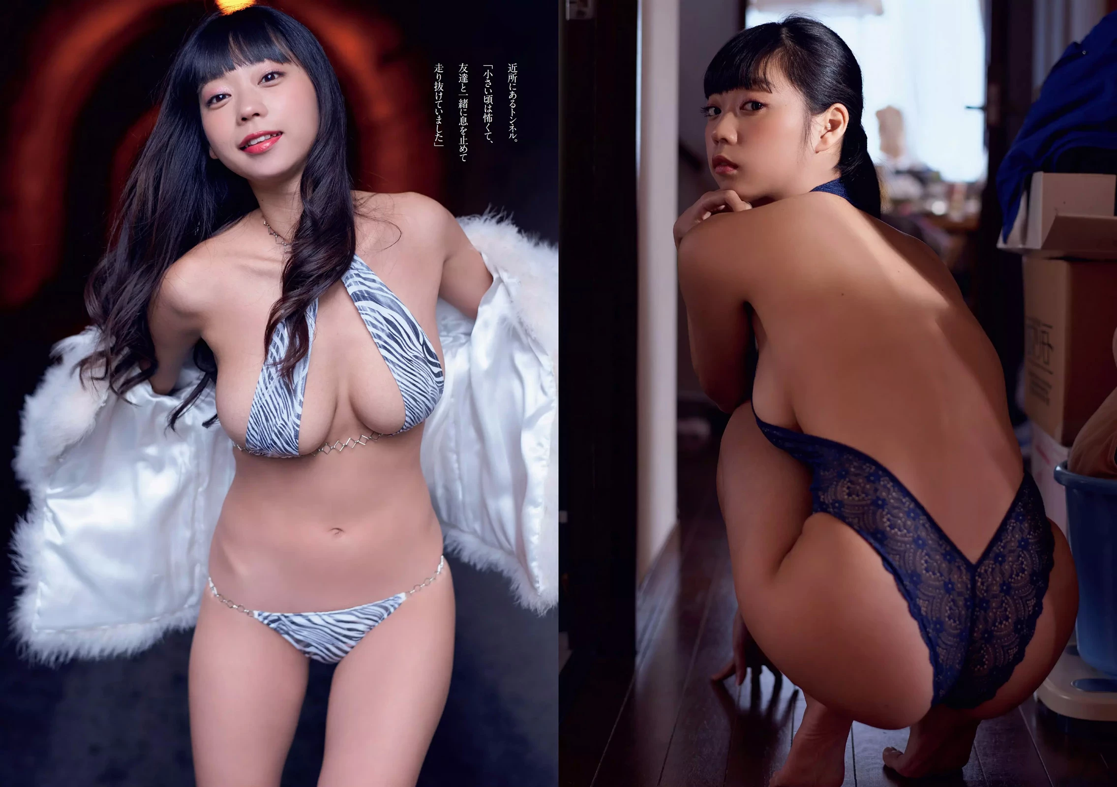 佐藤寛子[Photobook] - 情热 [683P]