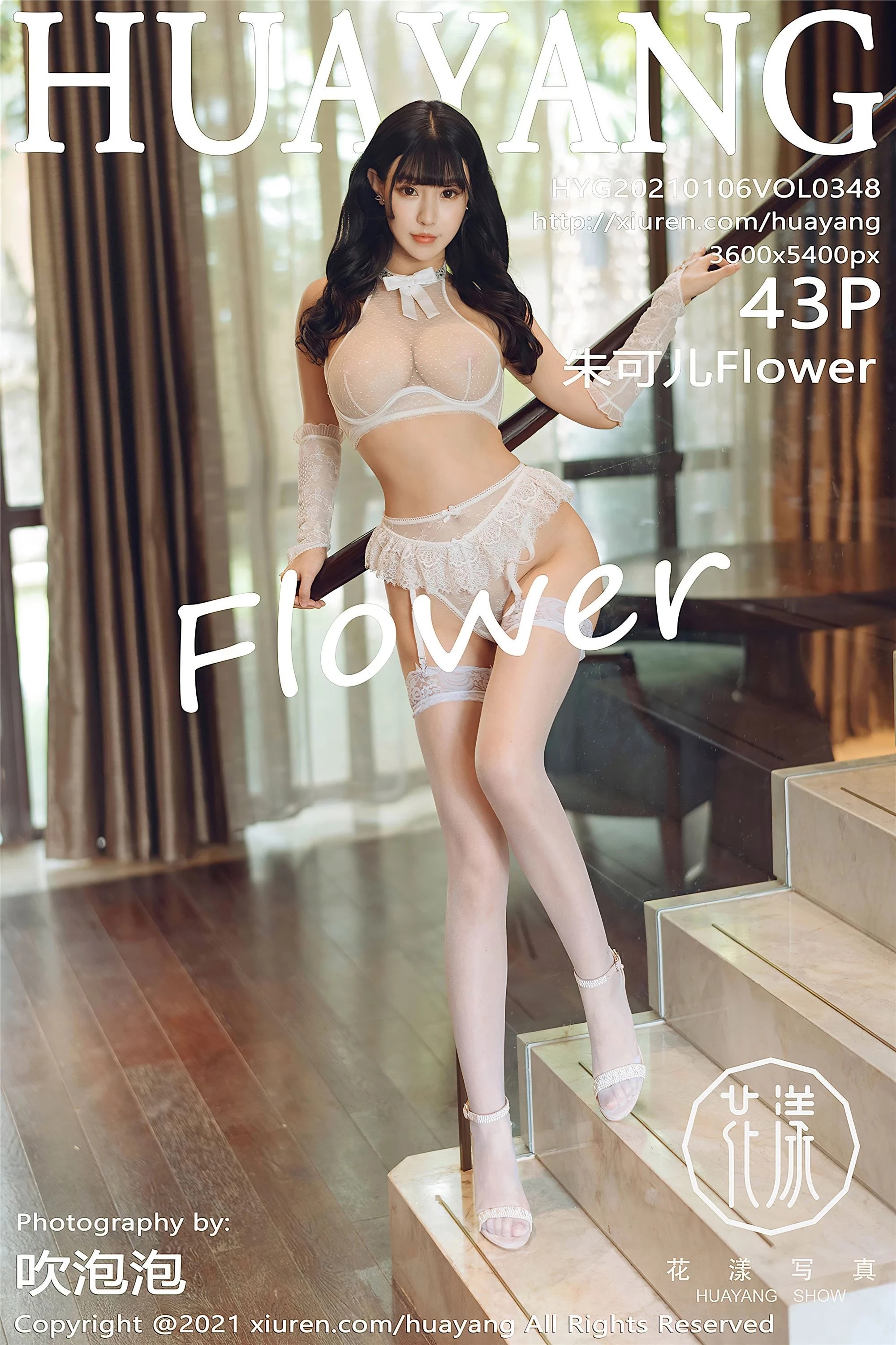 [HuaYang花漾]2021.01.06 VOL.348 朱可儿Flower完整版无水印写真[44P]