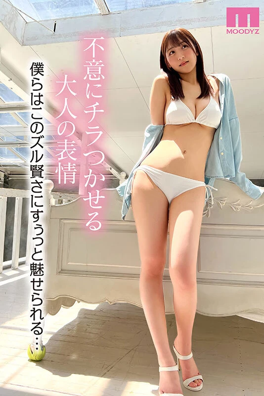 [动图] 一心えりか 新人 现役女子大生 専属 Hカップ 一 AV Debut！ [19P]