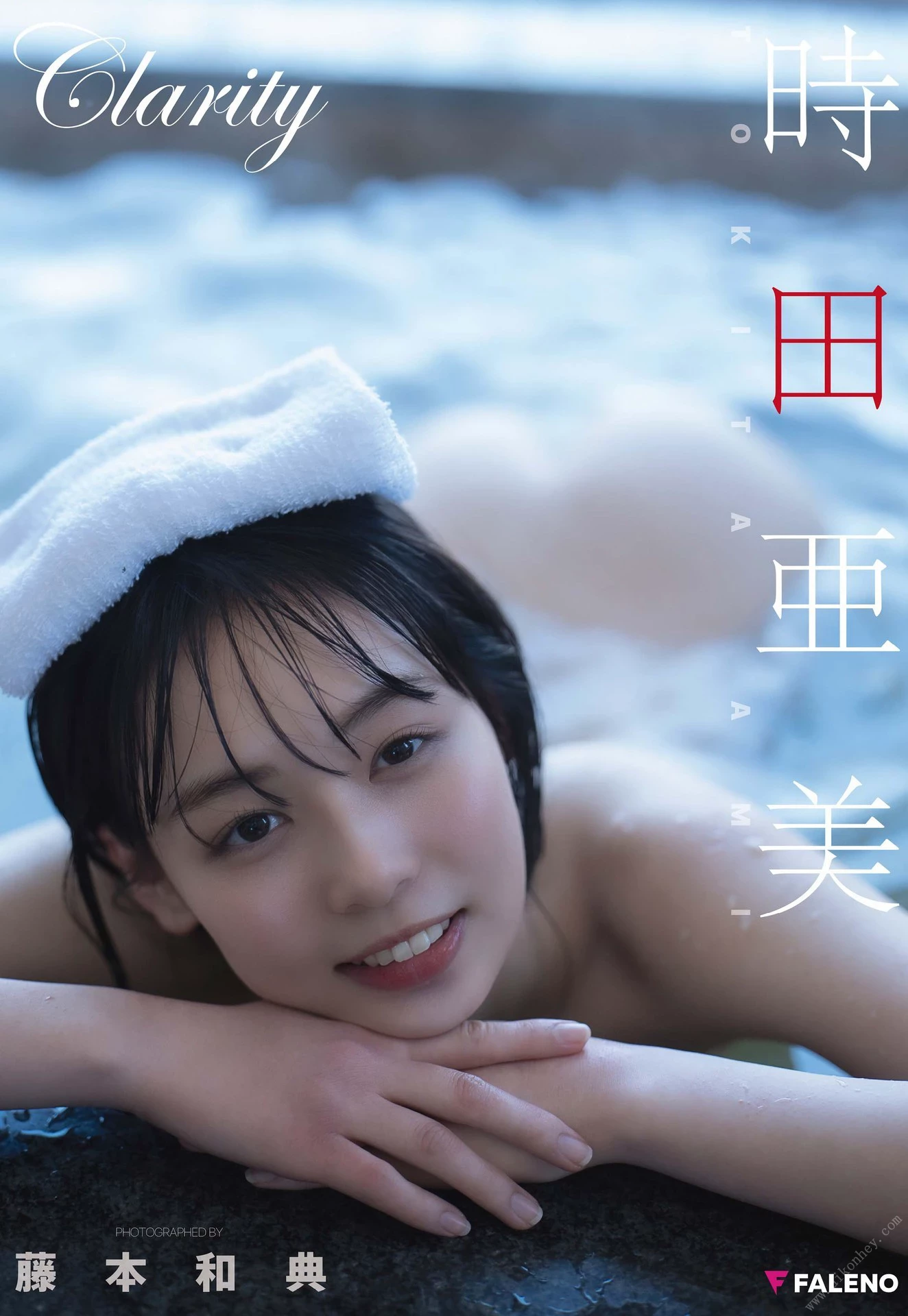 时田亚美[时田亜美][Photobook] Ami Tokita - Clarity [2022-04-27] [132P]