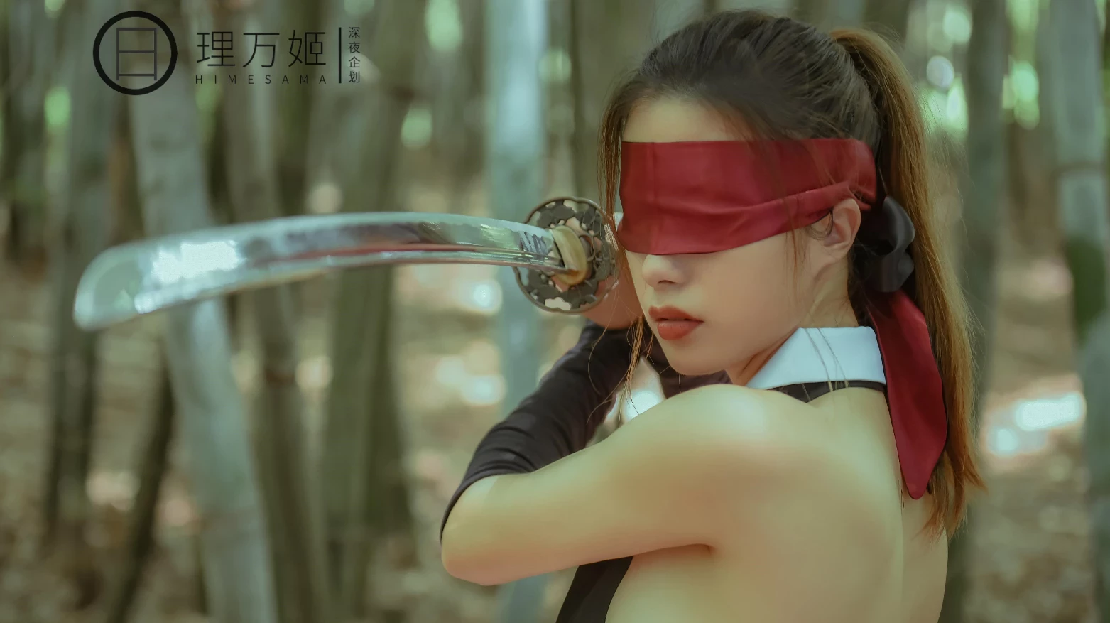 [网络收集]理万姬 - 无椮 女武士竹林露出 撇尿解放 [31P]