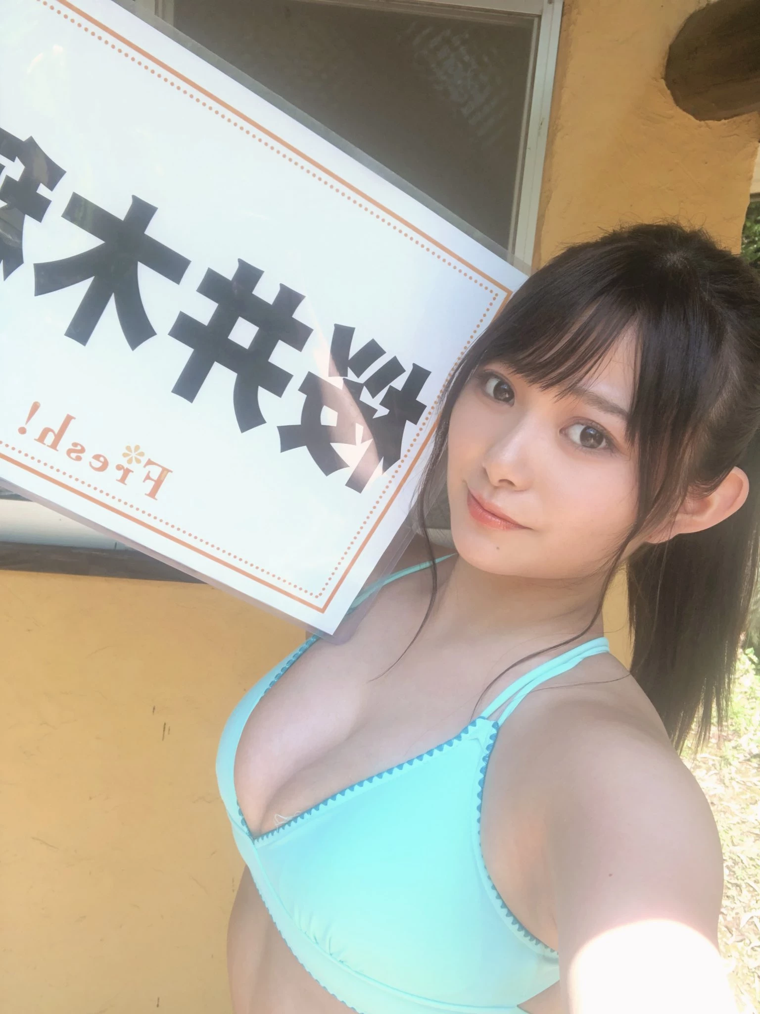 标准王道美少女外型 拥有核弹级的I级神乳〜桜井木穂