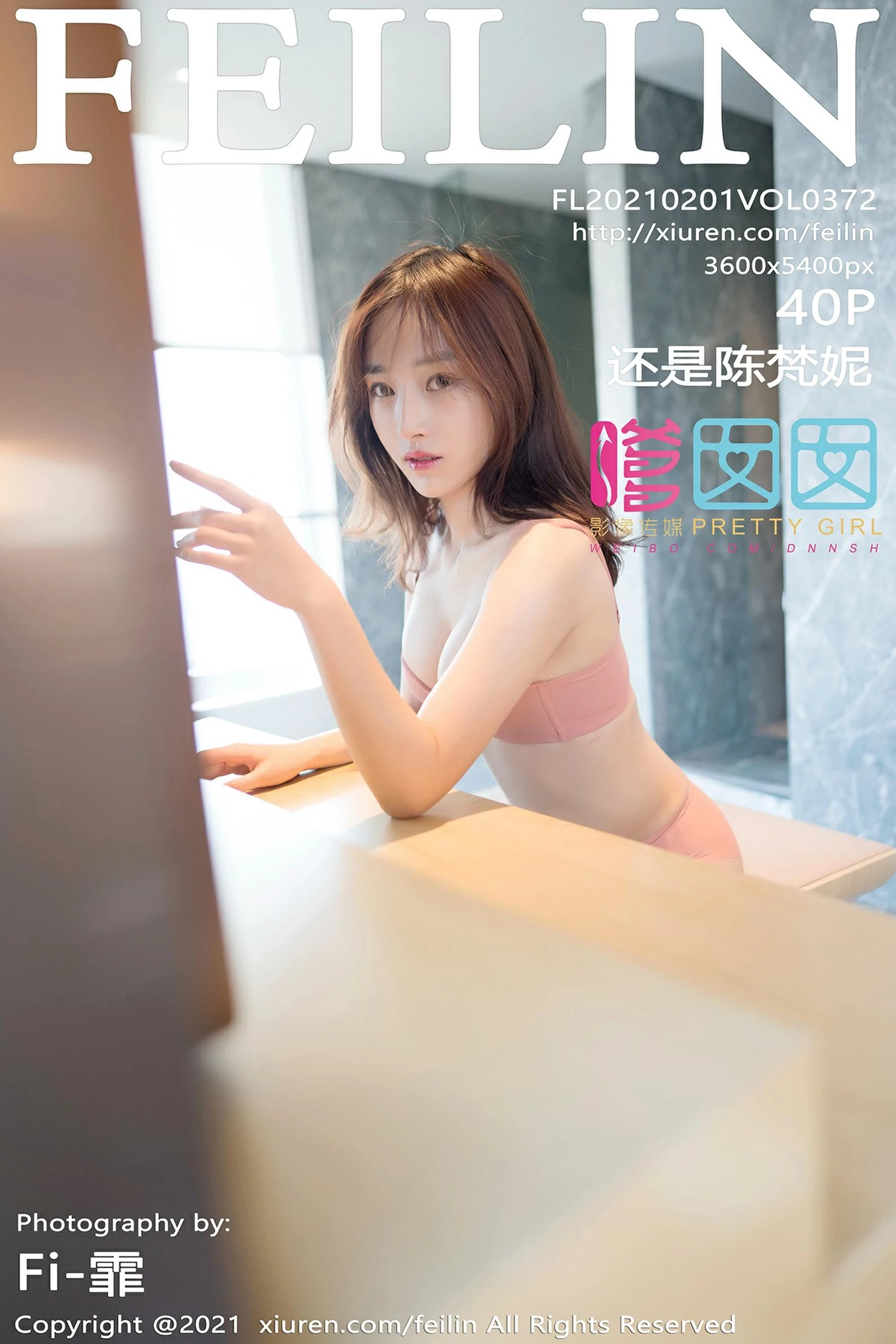 [FEILIN嗲囡囡]2021.02.01 Vol.372 还是陈梵妮 完整版无水印写真[41P]