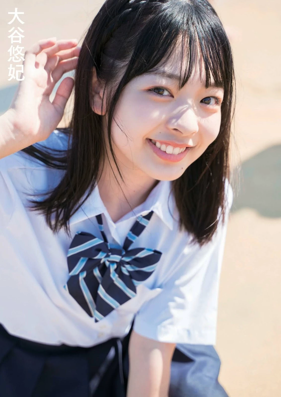 SKE48 BUBKA 2019年11月号増刊VOL.06