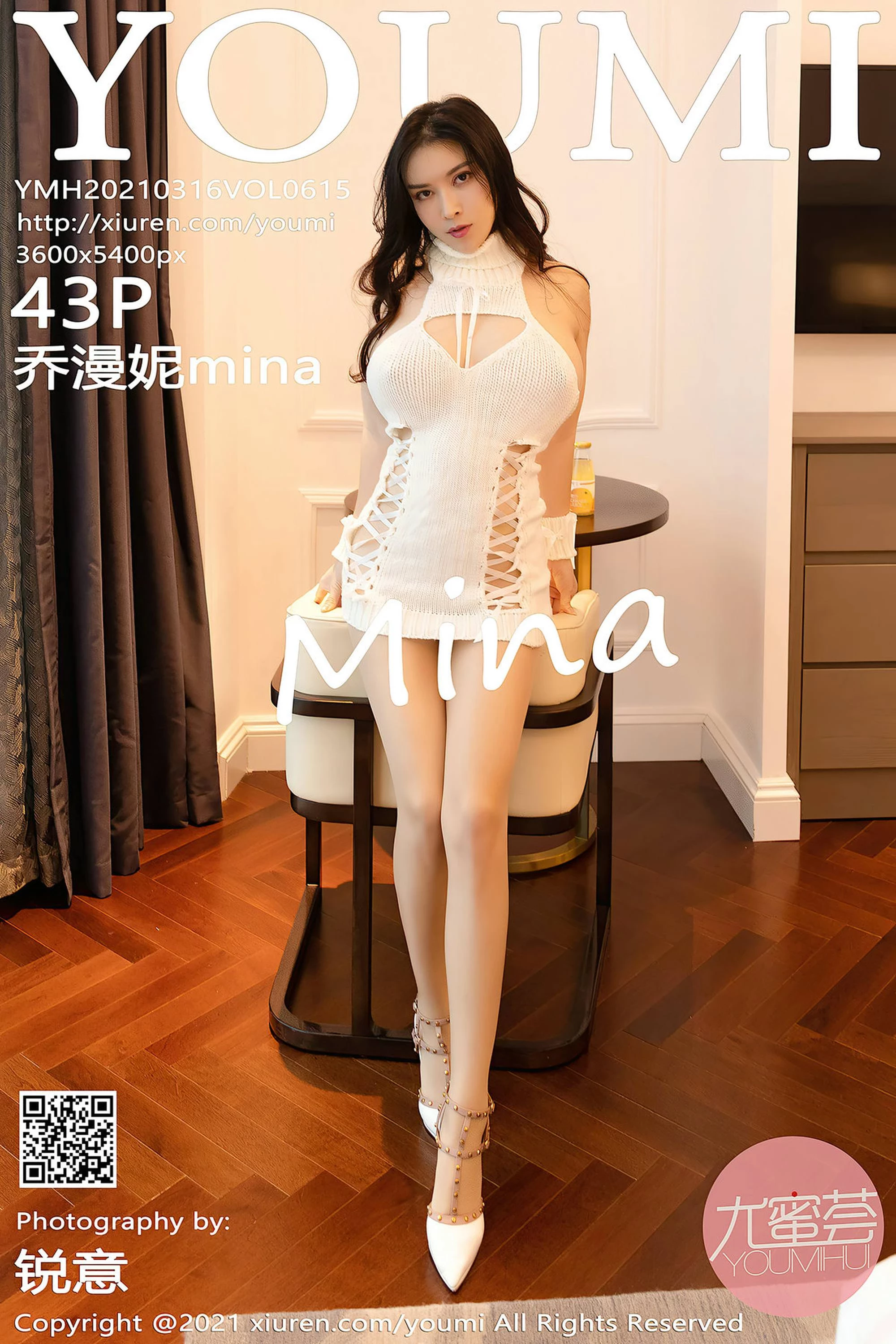 [YOUMI尤蜜荟]2021.03.16 Vol.615 乔漫妮mina 完整版无水印写真[44P]