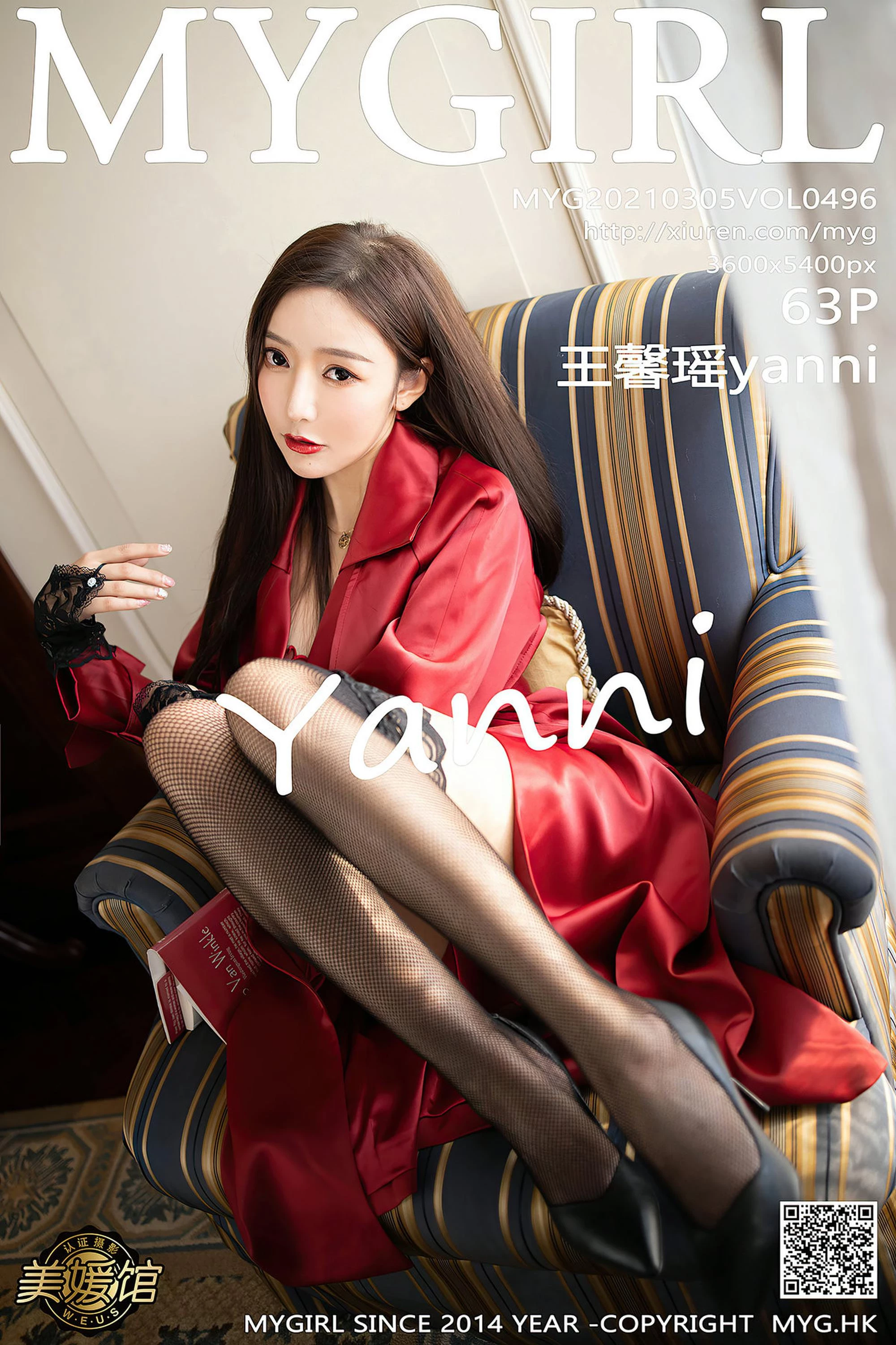 [MyGirl美媛馆]2021.03.05 Vol.496 王馨瑶yanni 完整版无水印写真[64P]