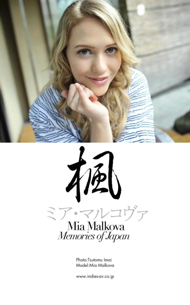 Mia Malkova 枫[Photobook] ミア マルコヴァ [159P]