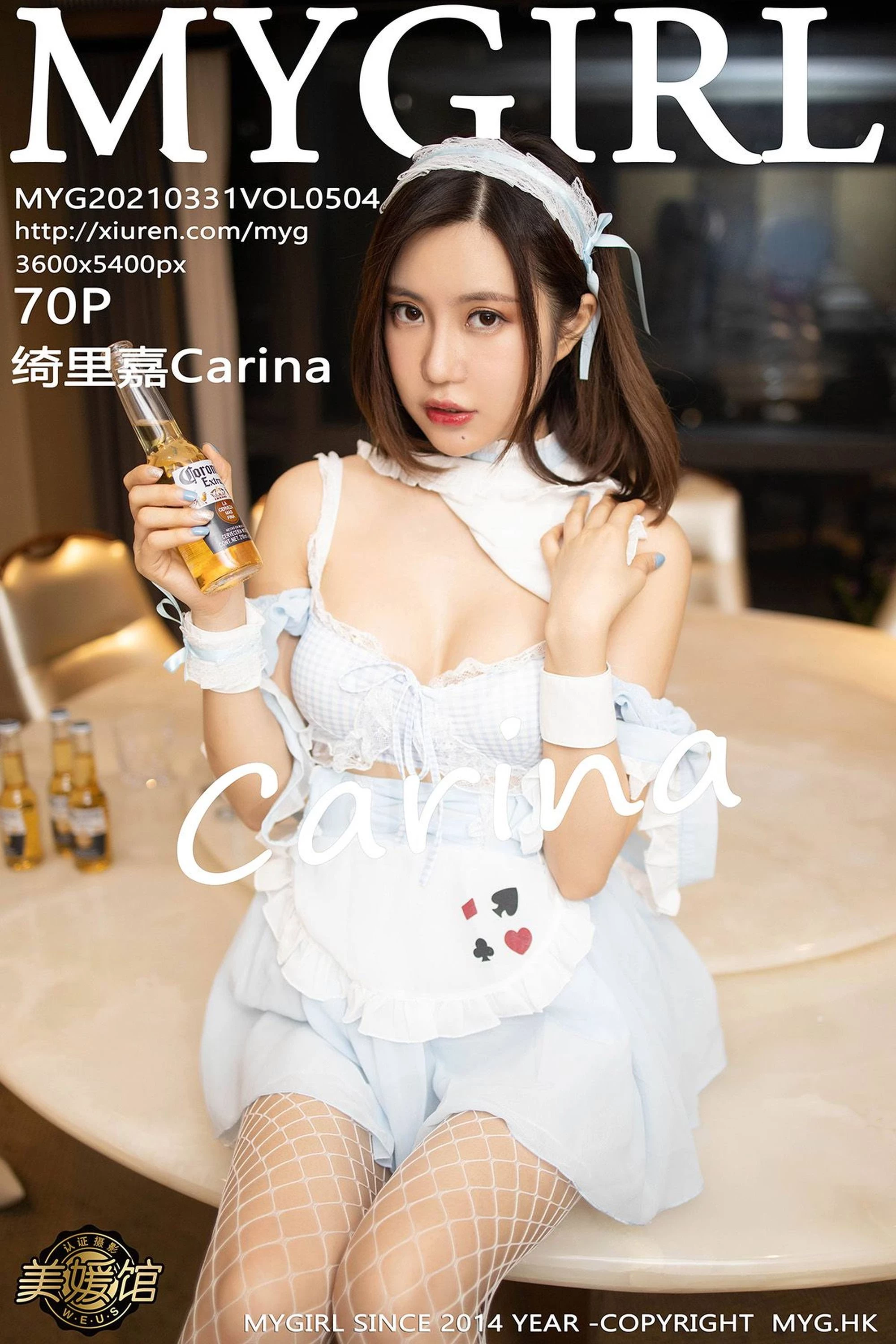 [MyGirl美媛馆]2021.03.31 Vol.504 绮里嘉Carina完整版无水印写真[71P]