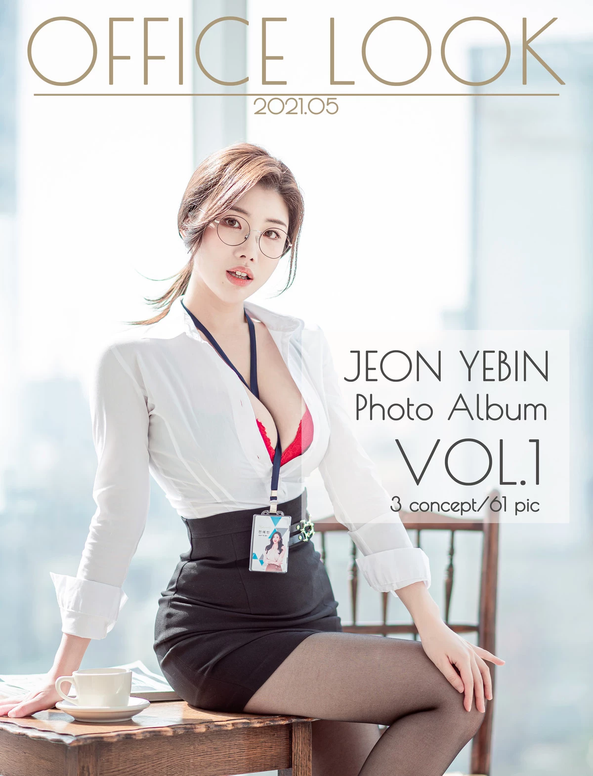 [Jeon Yebin 전예빈] 韩国OL全都要一次满足 [61P]