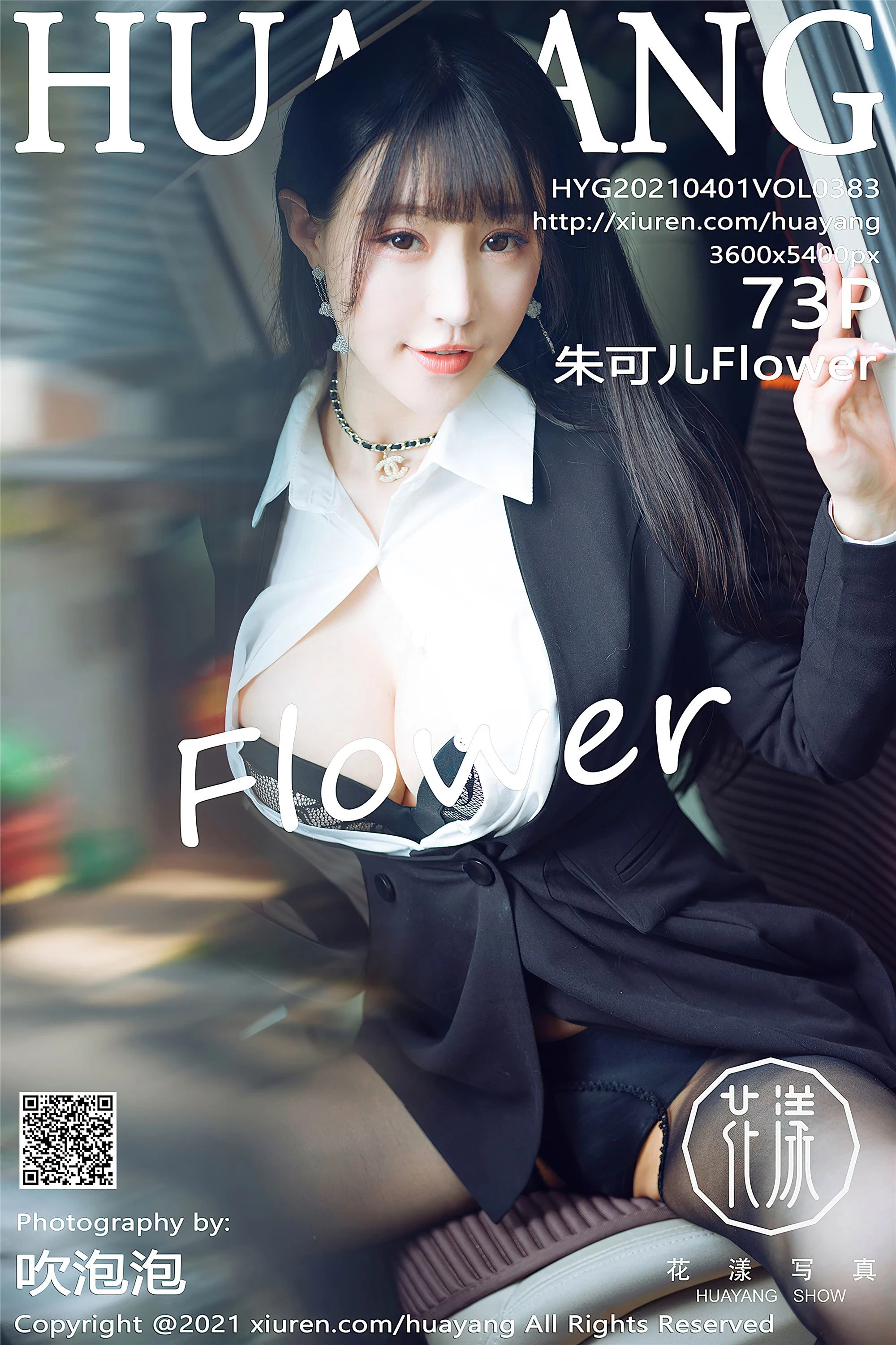 [HuaYang花漾]2021.04.01 VOL.383 朱可儿Flowe完整版无水印写真[74P]