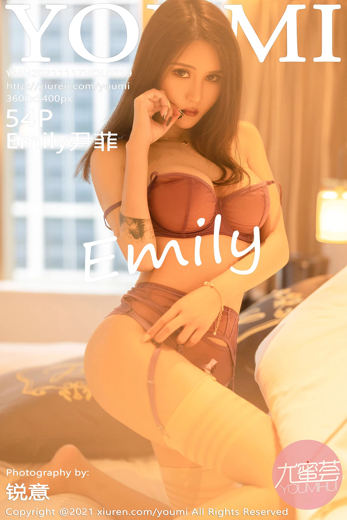 [YOUMI尤蜜荟]2021.11.17 VOL.719 Emily尹菲 完整版无水印写真[54P]