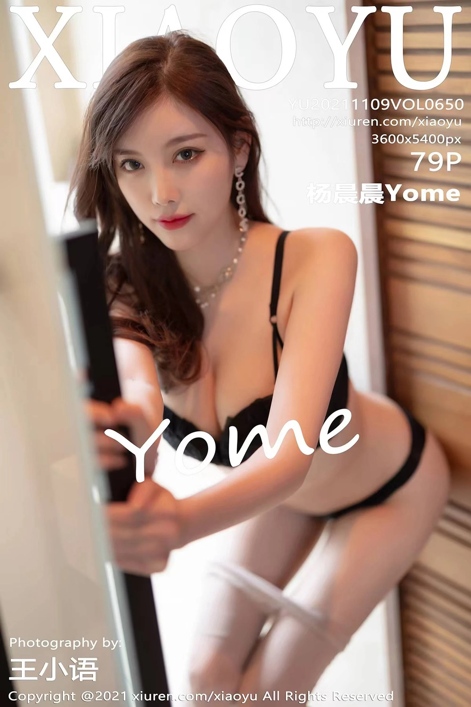 [XIAOYU画语系列]2021.11.09 Vol.650 杨晨晨Yome完整版无水印写真[80P]