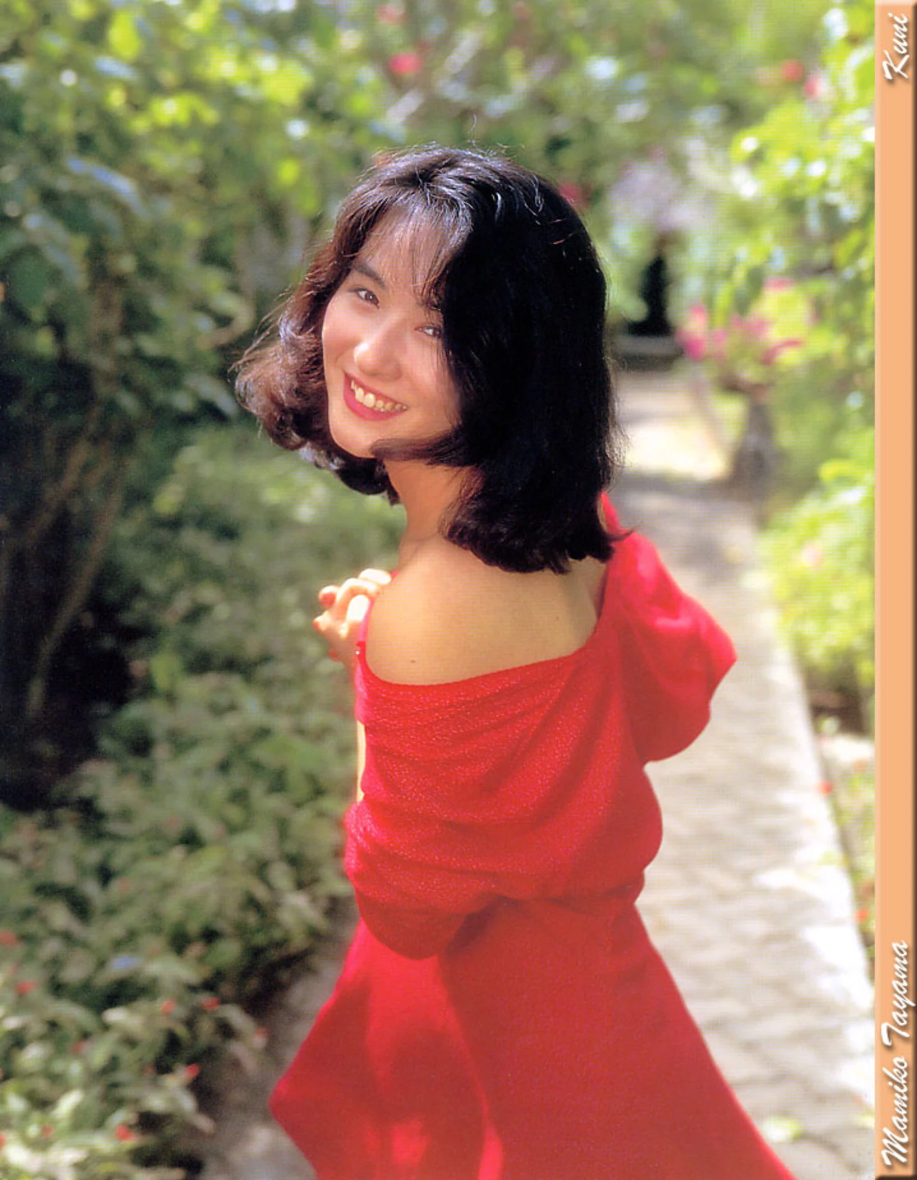 田山真美子[Photo][KUNI Scan] [144P]