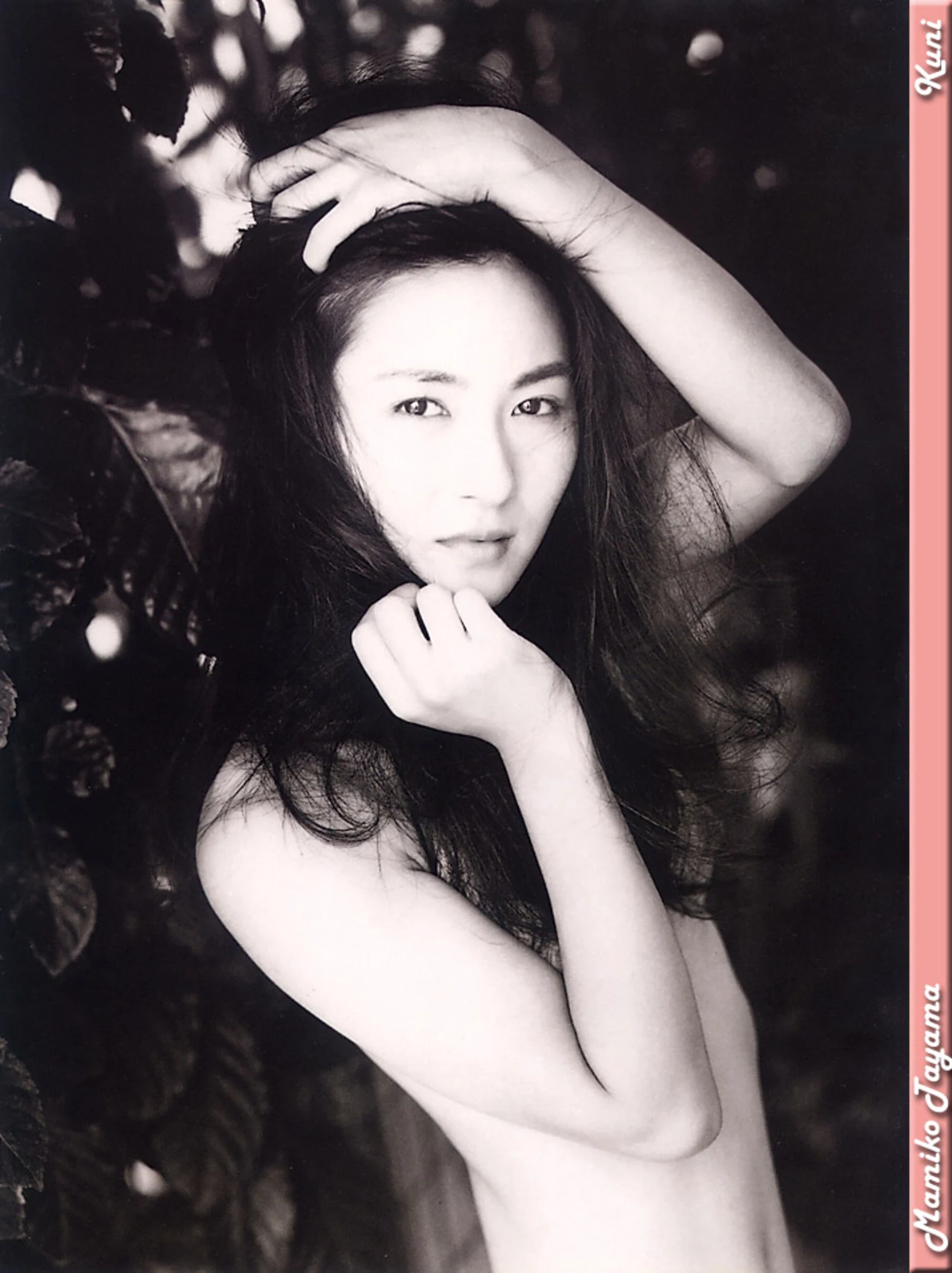 田山真美子[Photo][KUNI Scan] [144P]