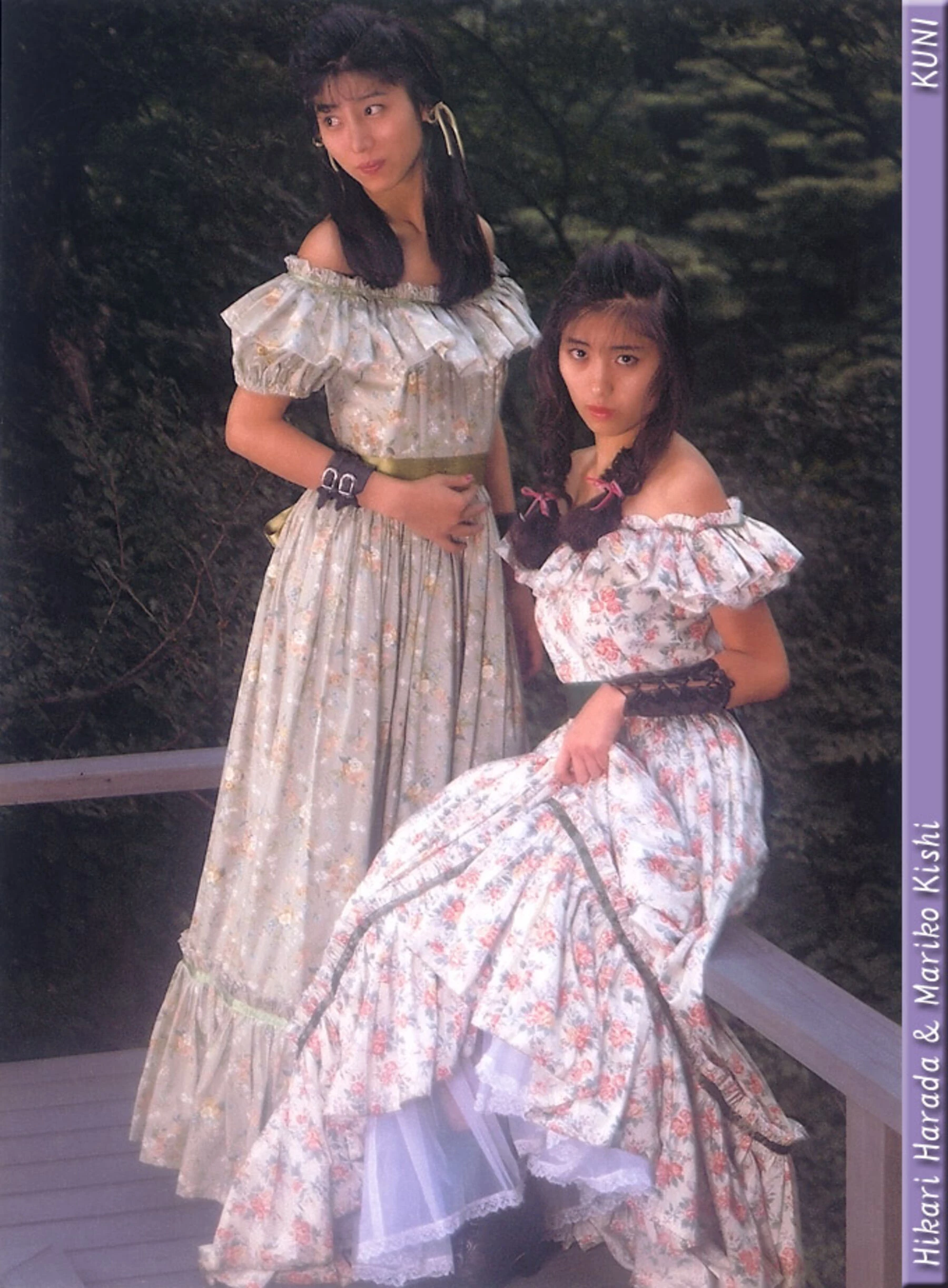 原田光&岸真理子[Photo][KUNI Scan] [67P]